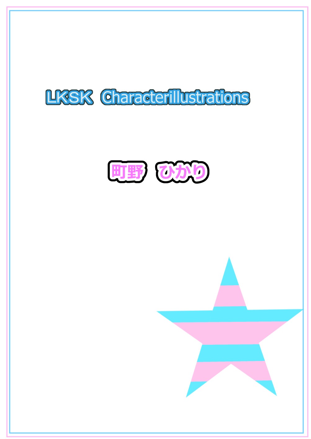 Page 416