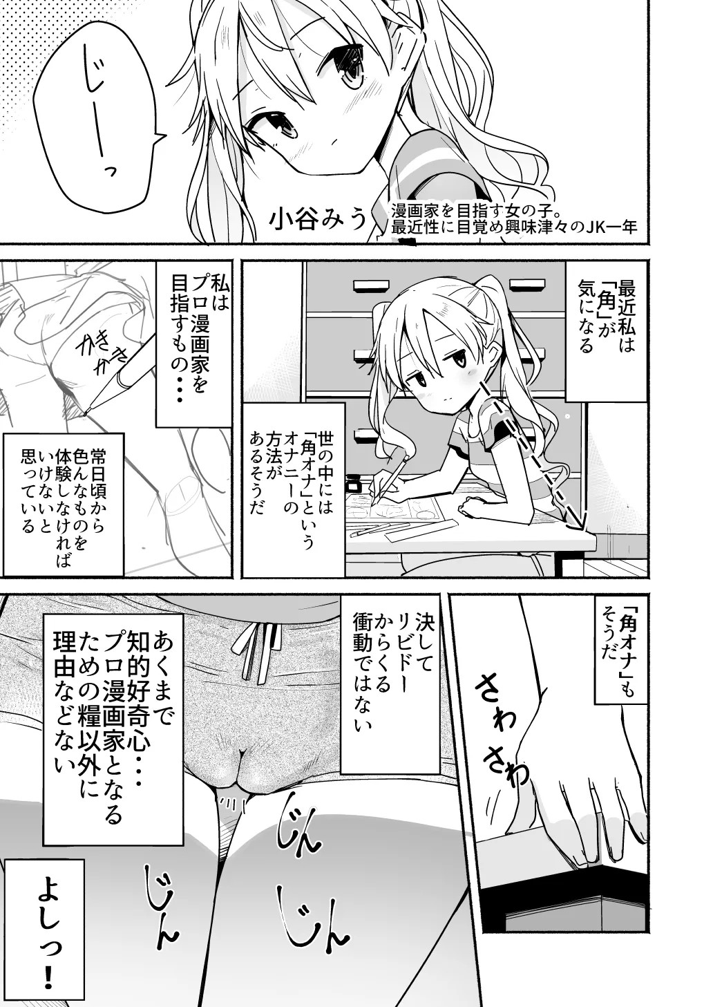 Page 569