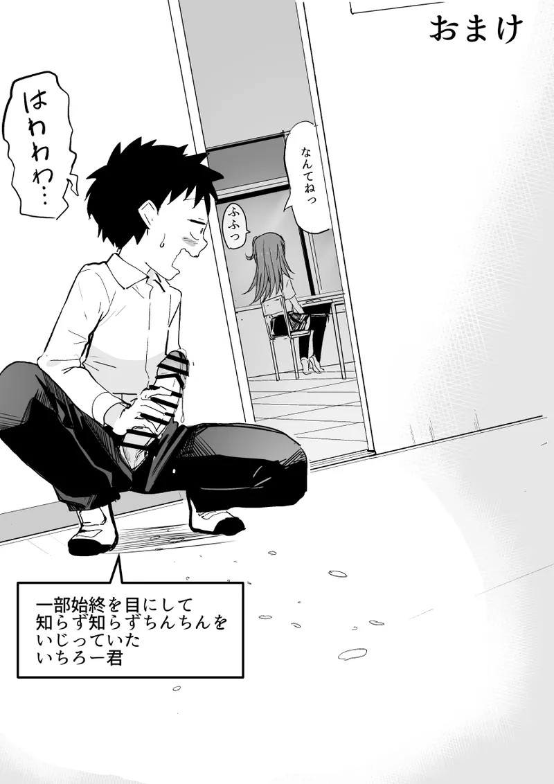 Page 623