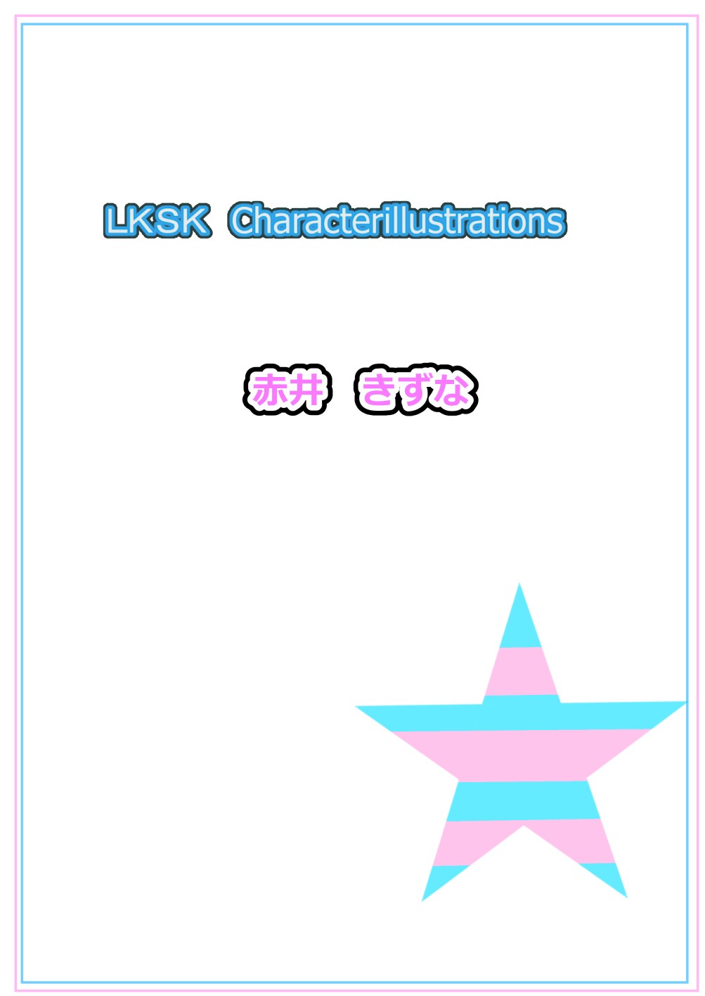 Page 624