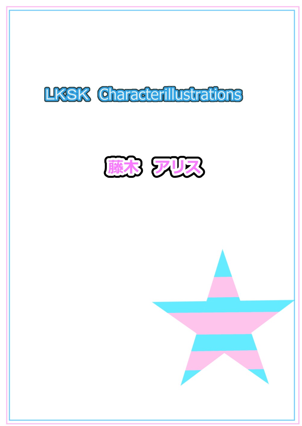 Page 628