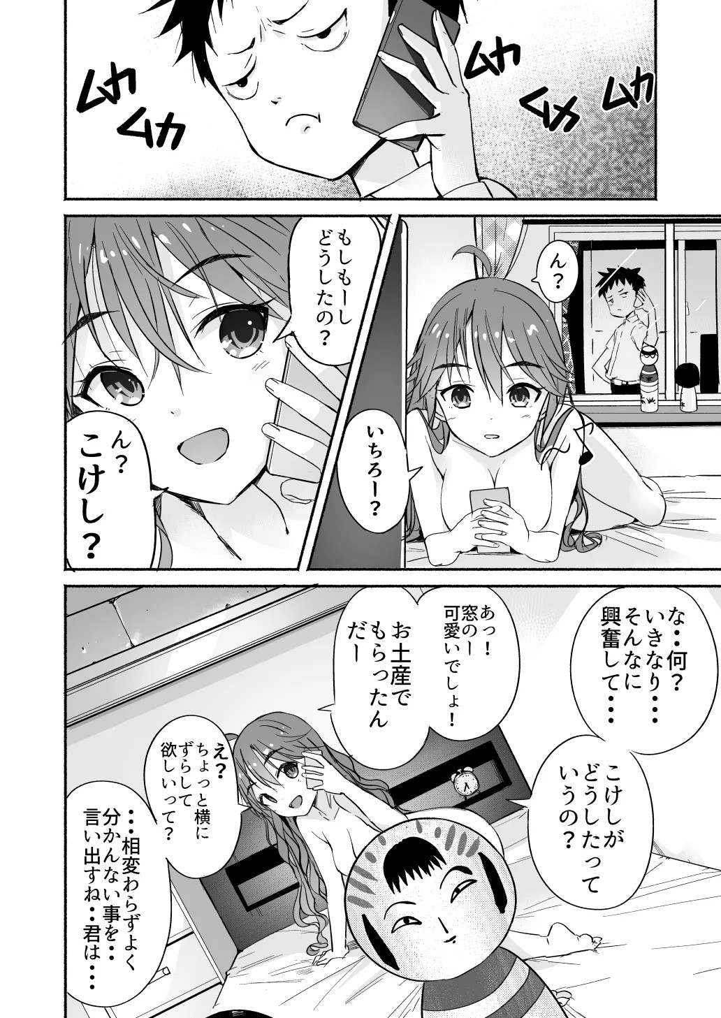 Page 63