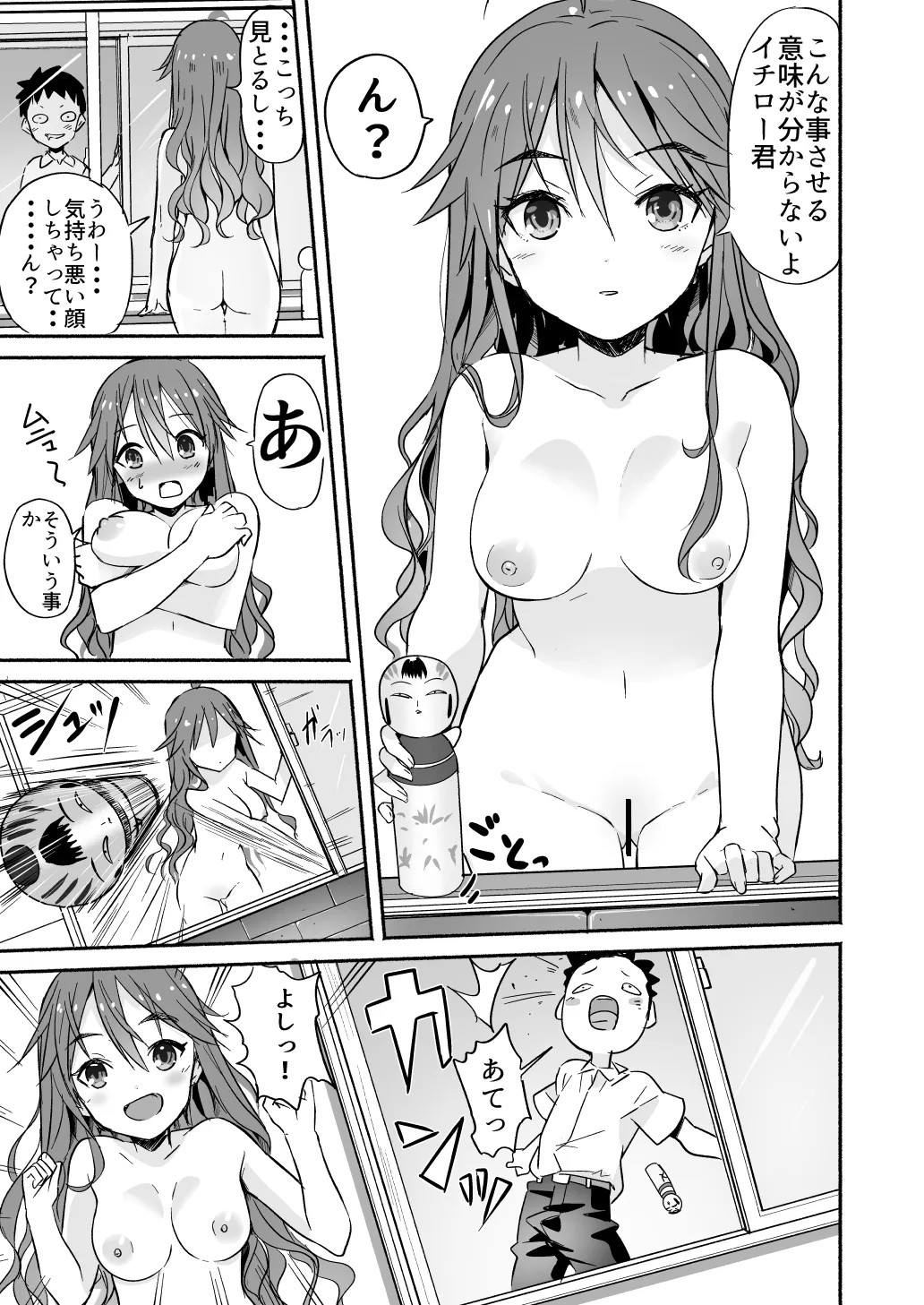 Page 64