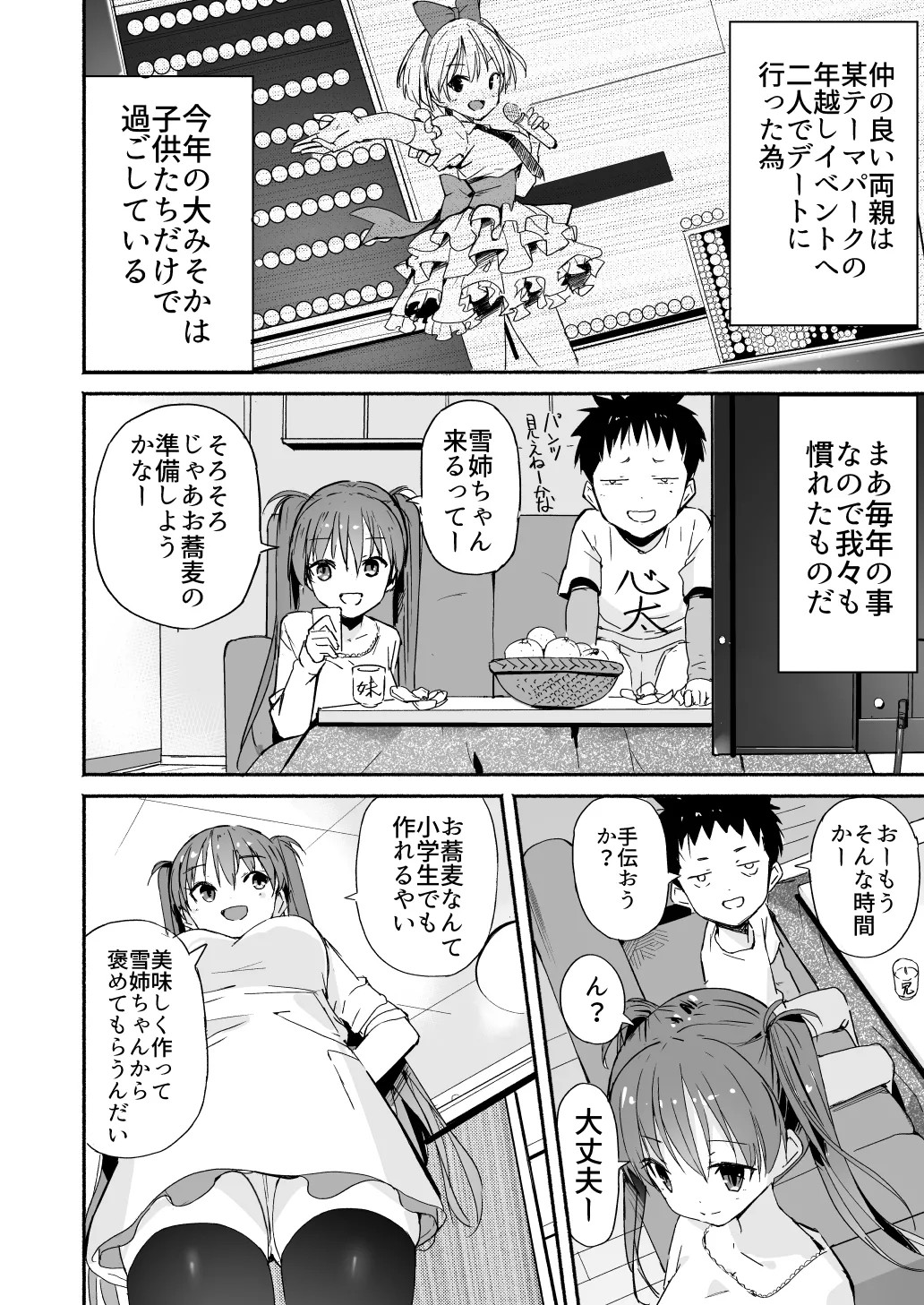 Page 658
