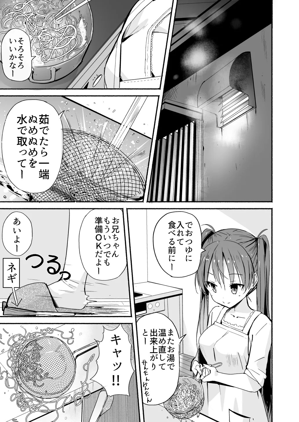 Page 659
