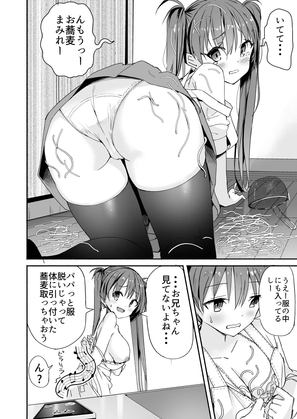 Page 660