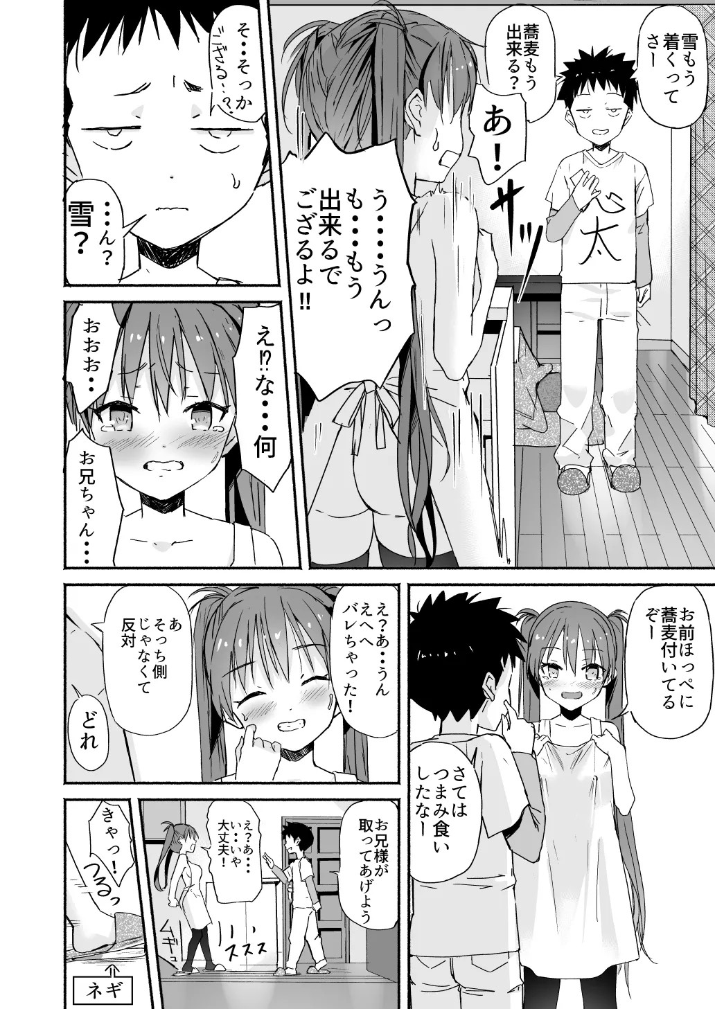 Page 662