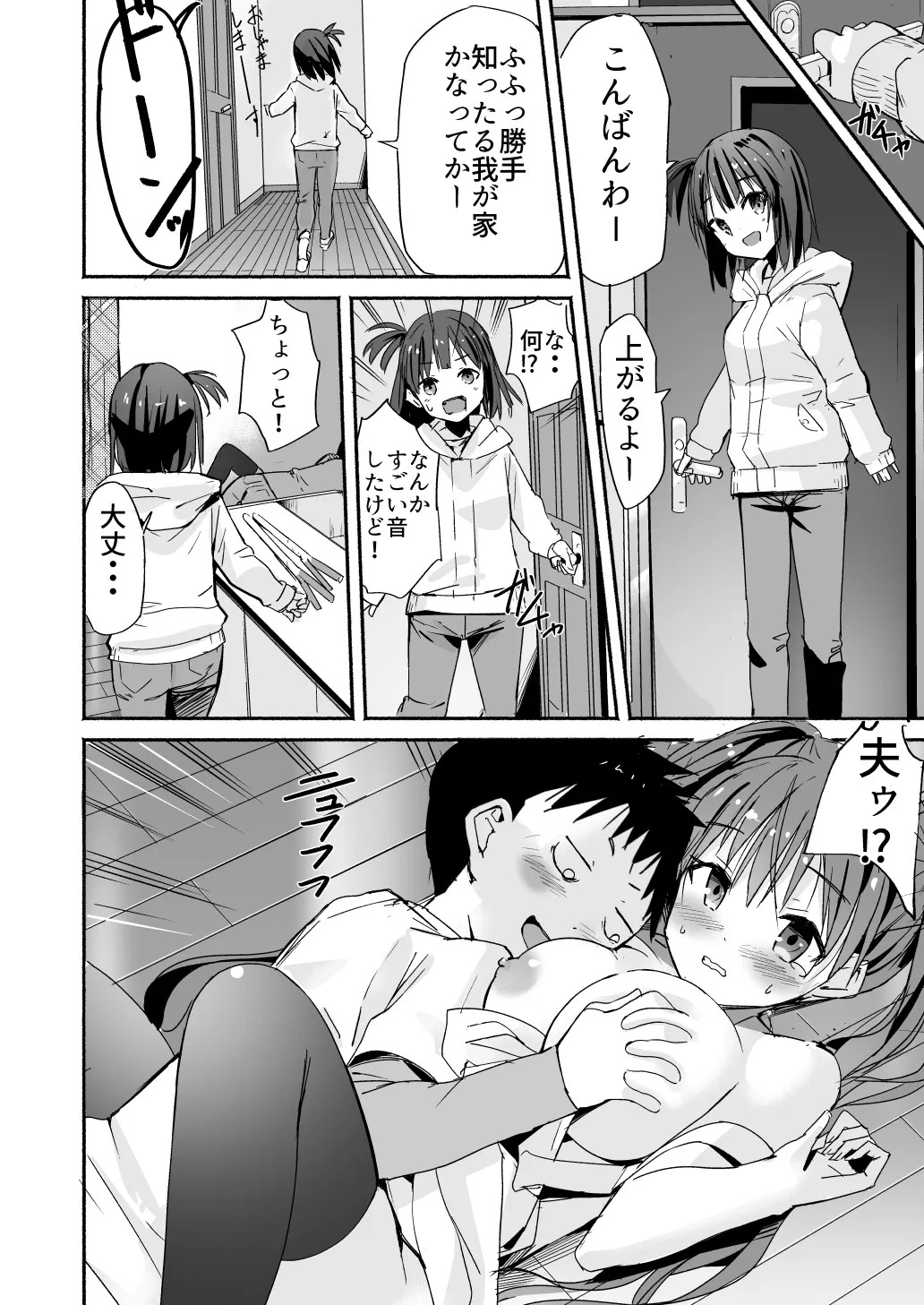 Page 664