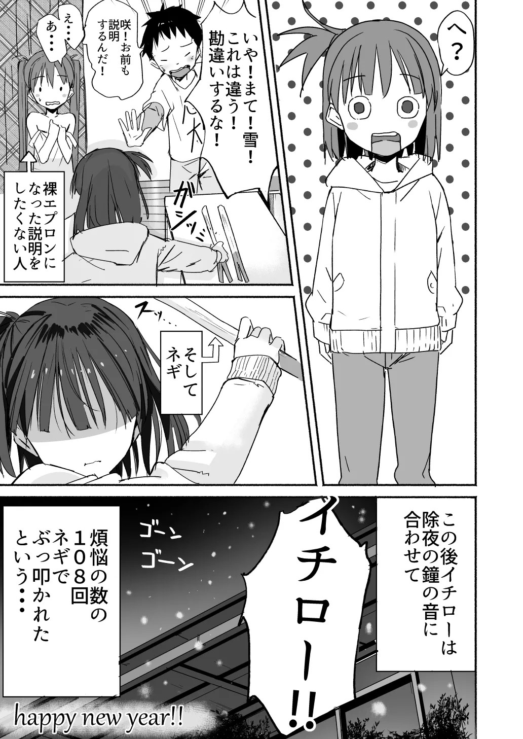 Page 665