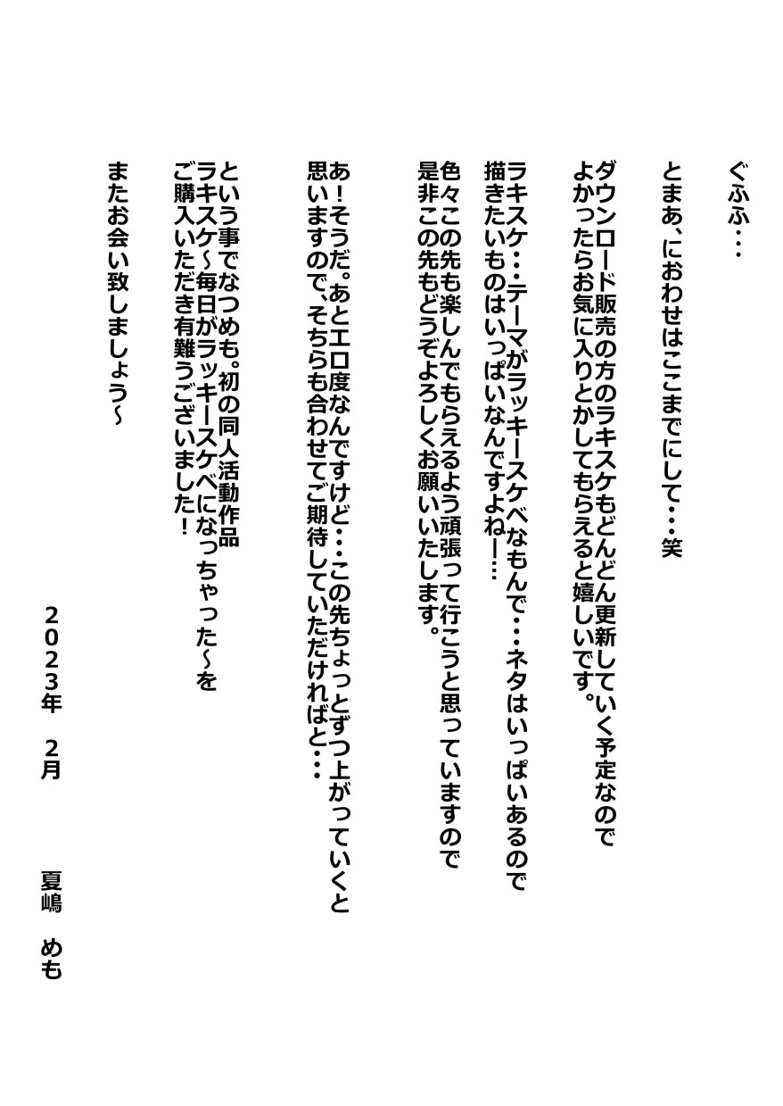 Page 723
