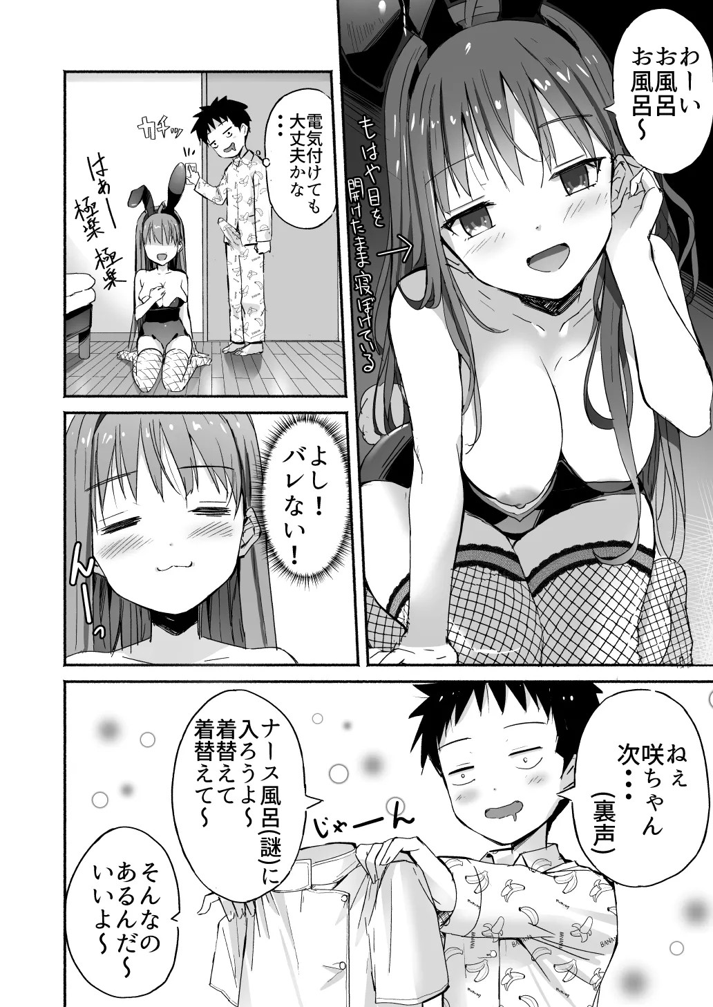 Page 89