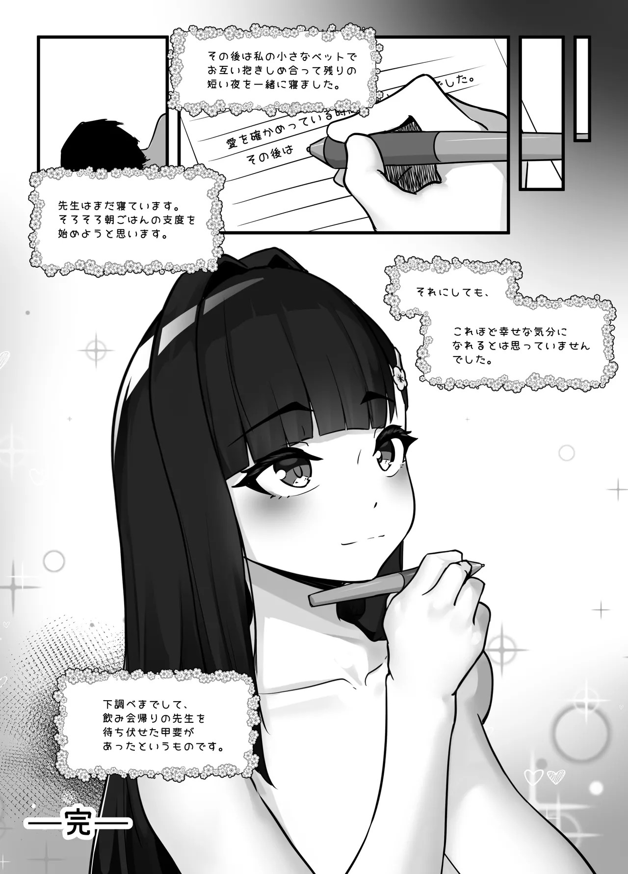 Page 49