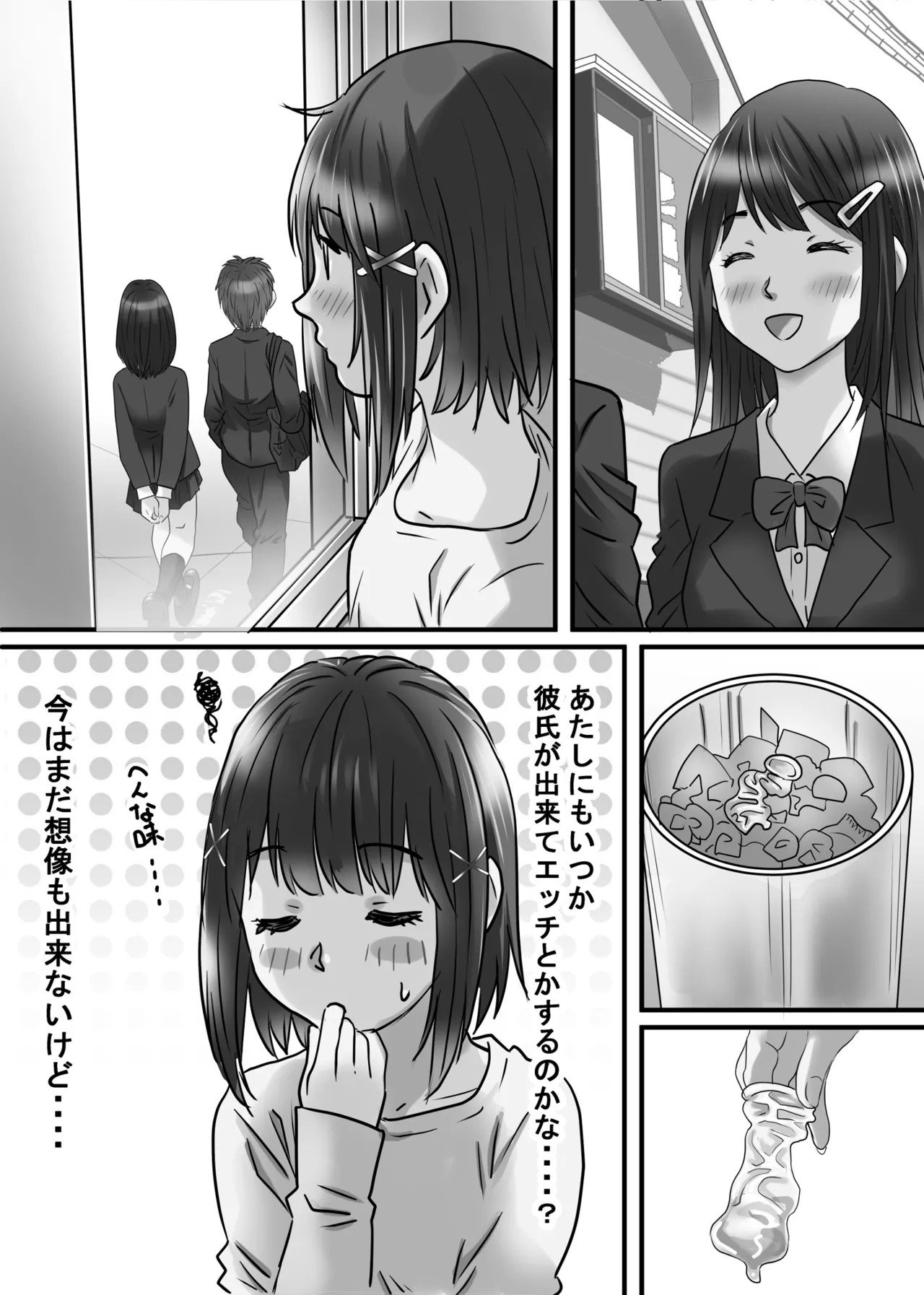 Page 47
