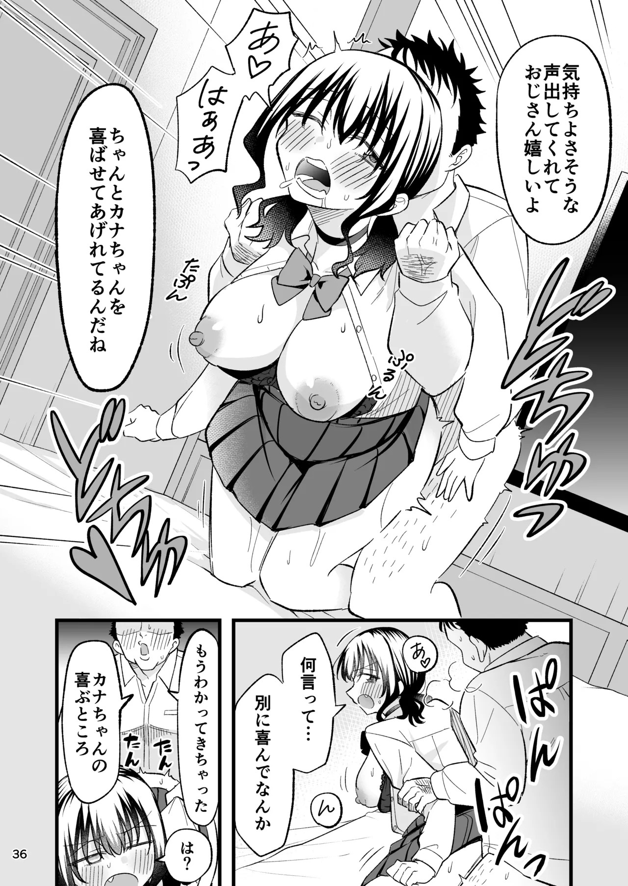 Page 35