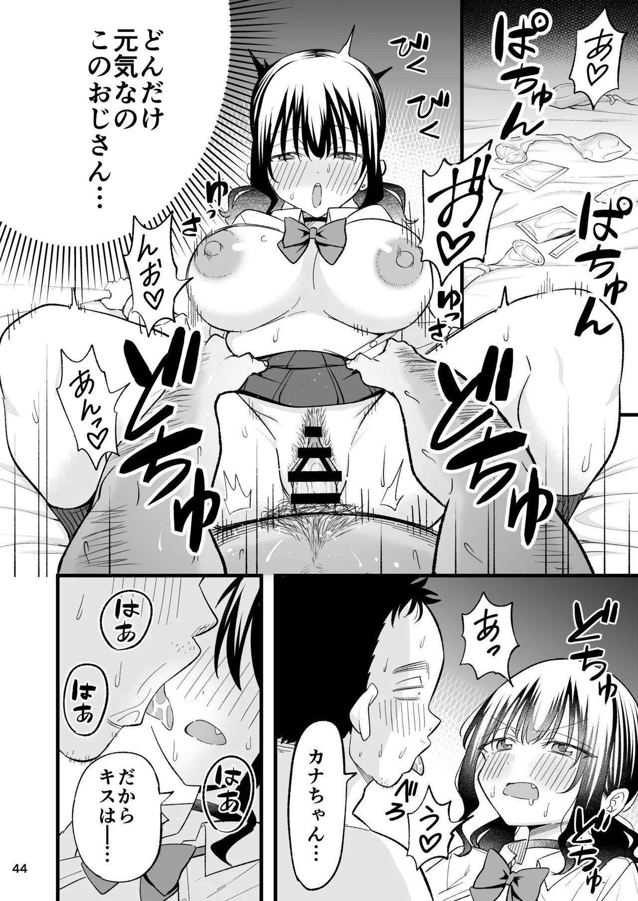 Page 43