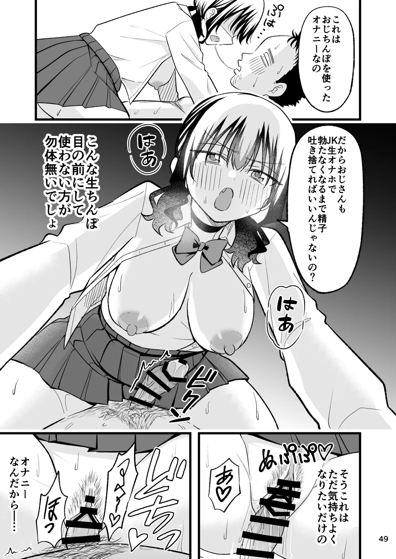 Page 48