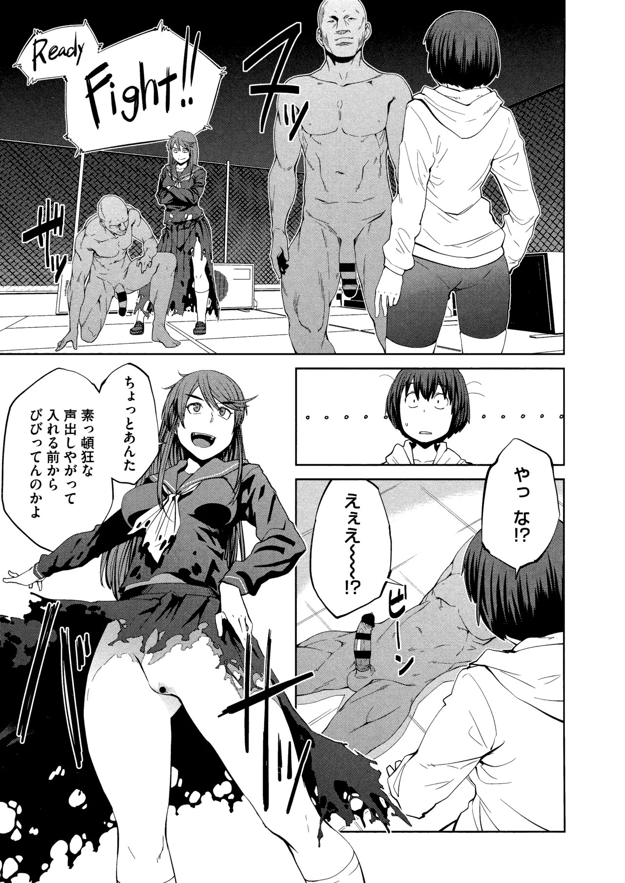 Page 107