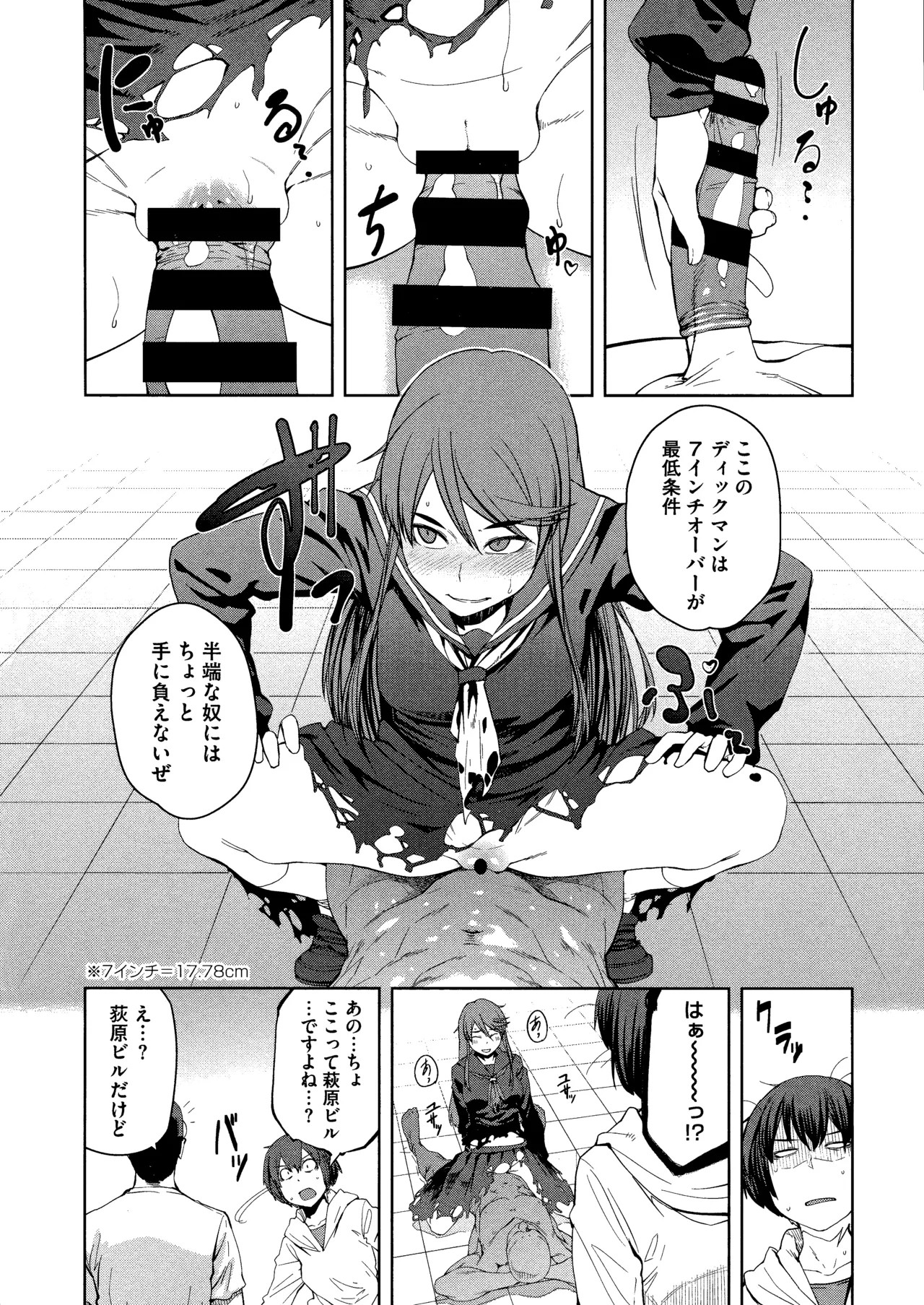 Page 108