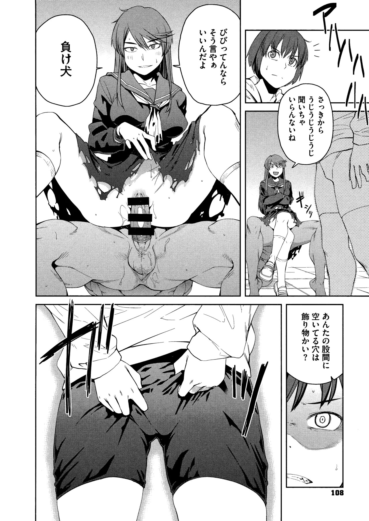 Page 110