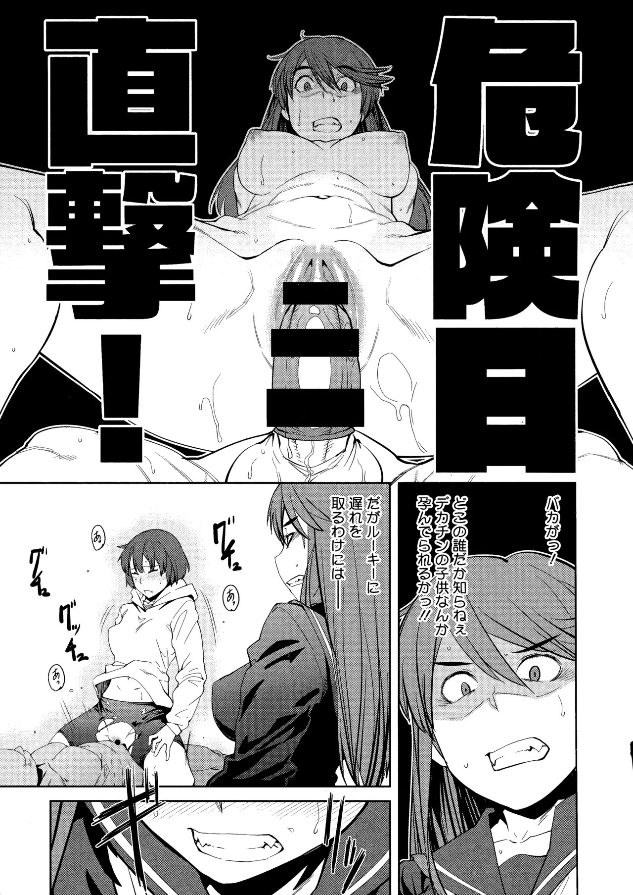 Page 121