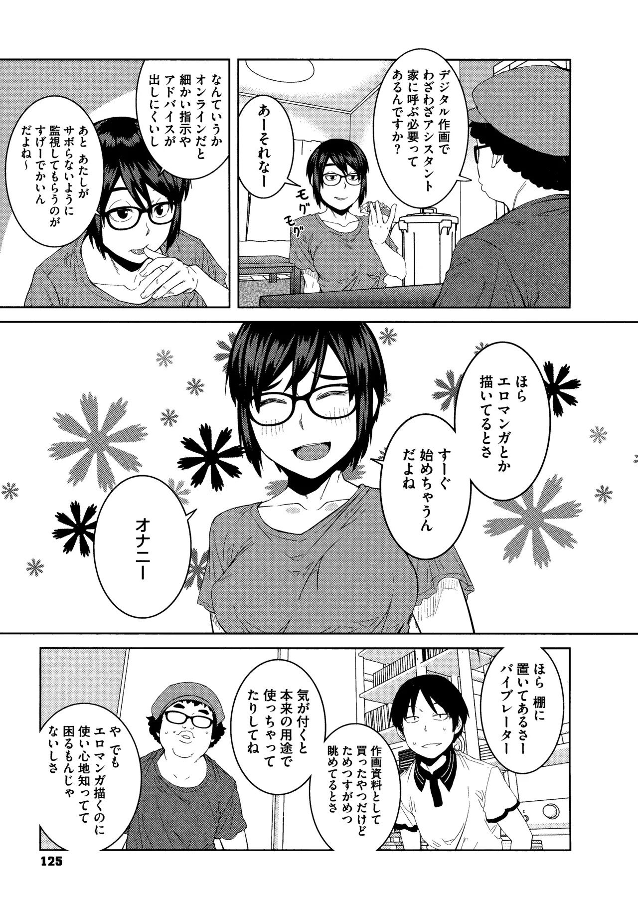 Page 127