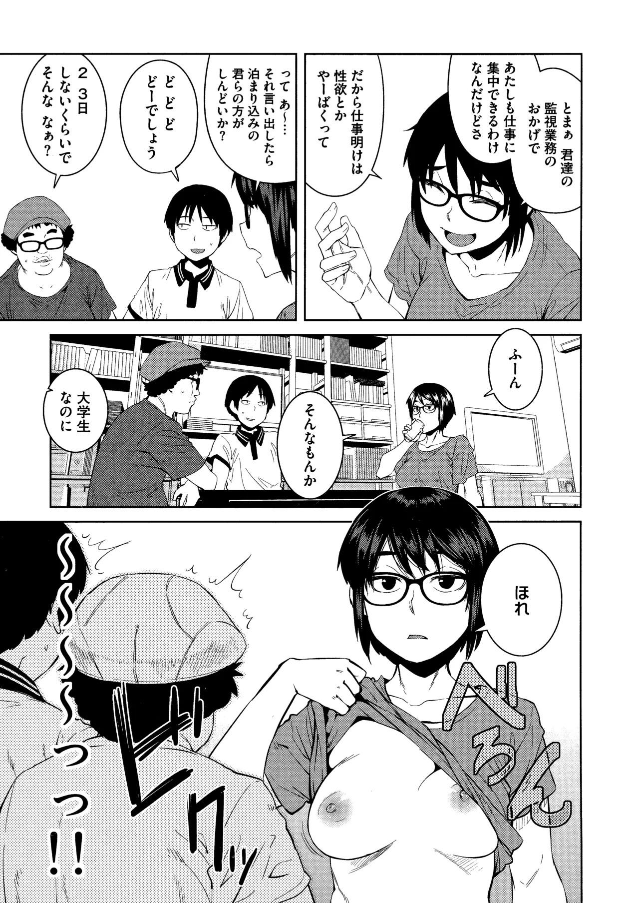 Page 129