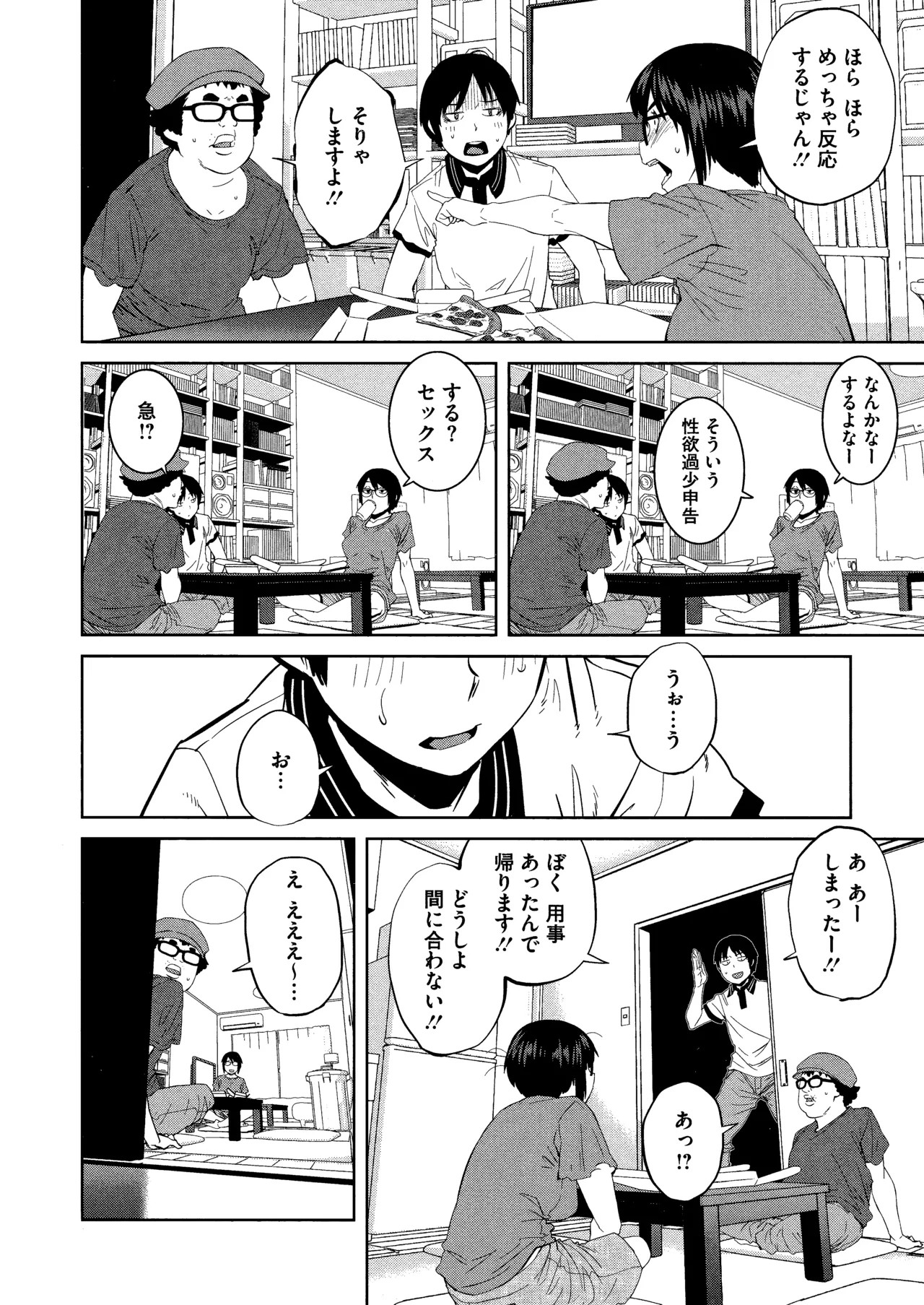 Page 130