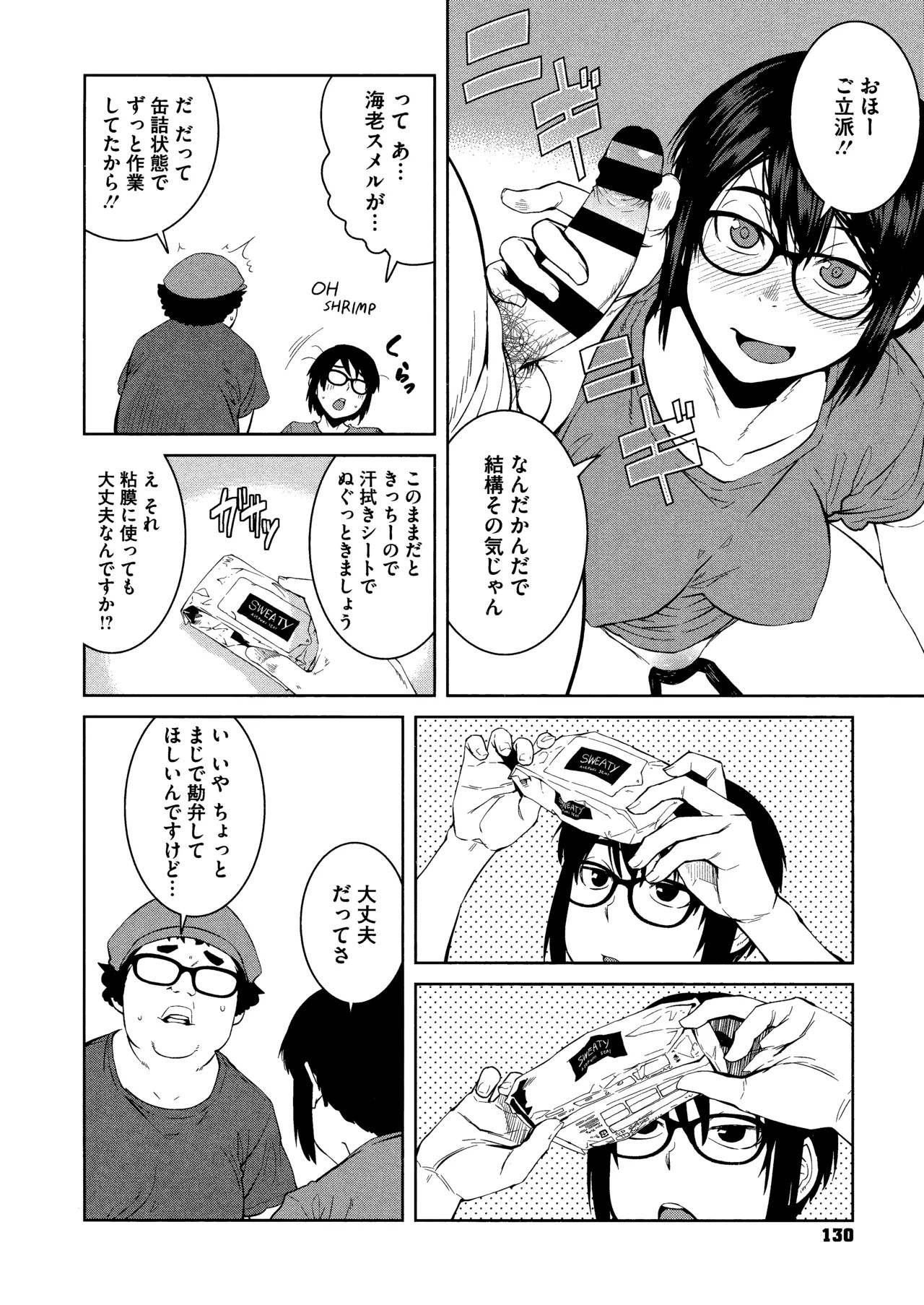 Page 132