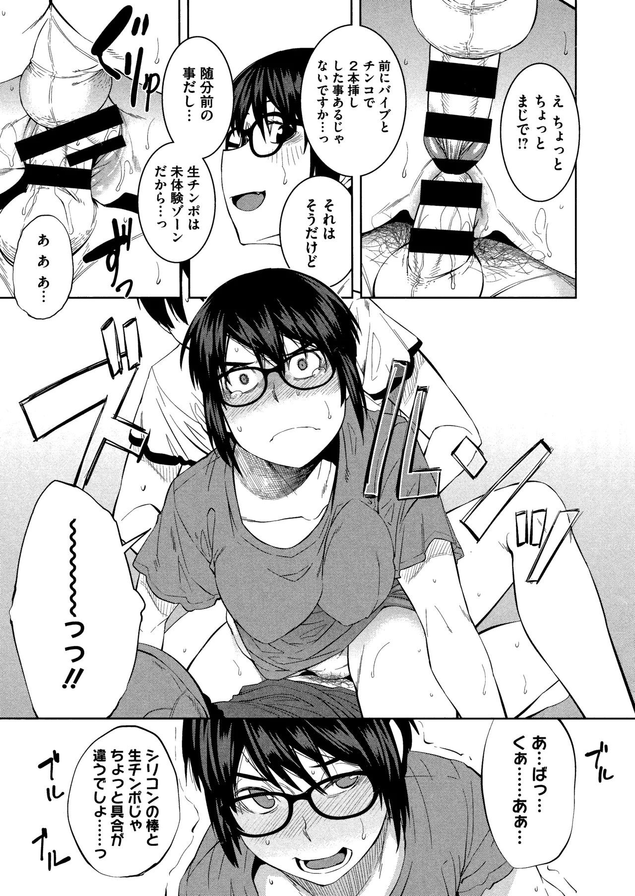 Page 141