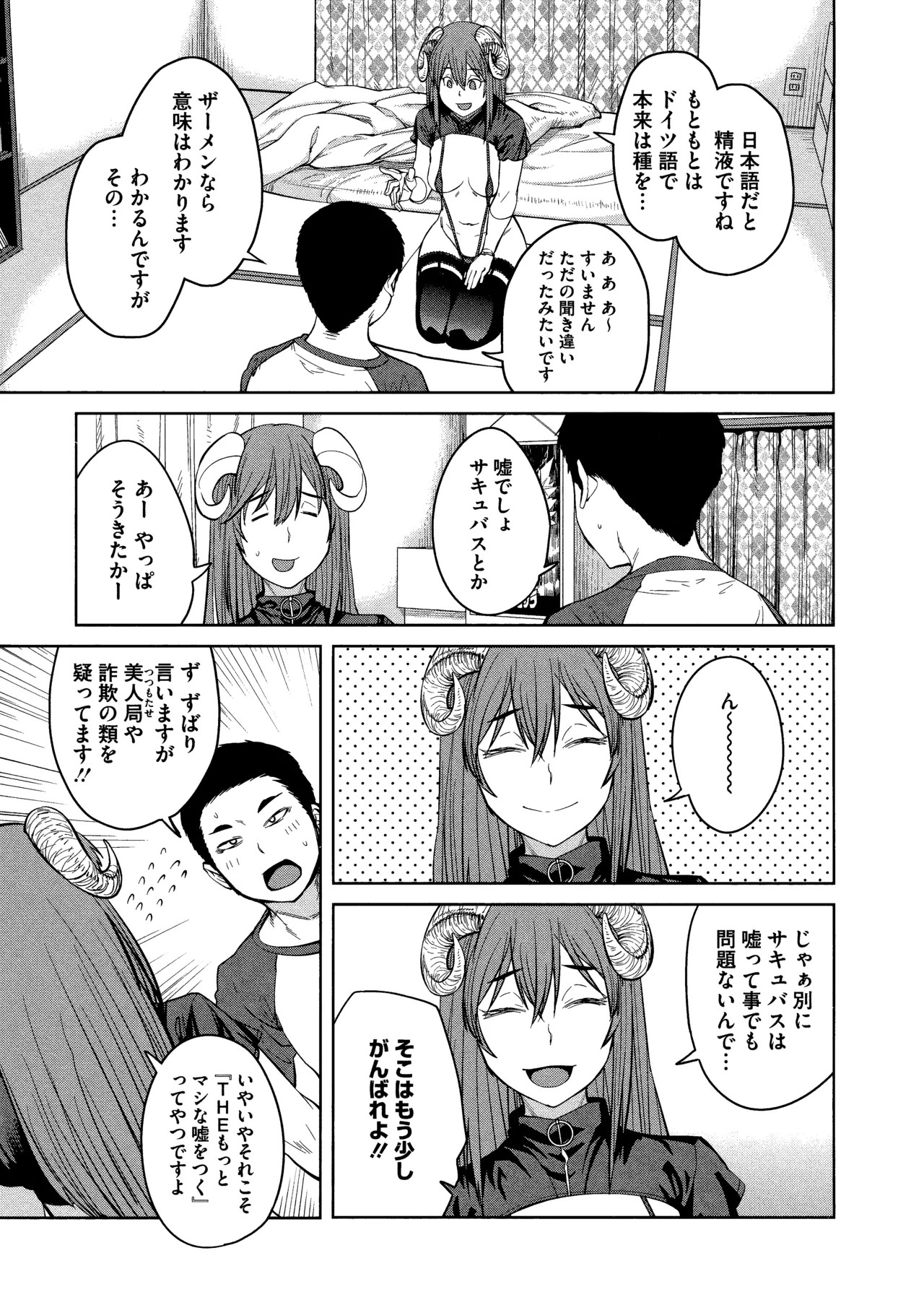 Page 147
