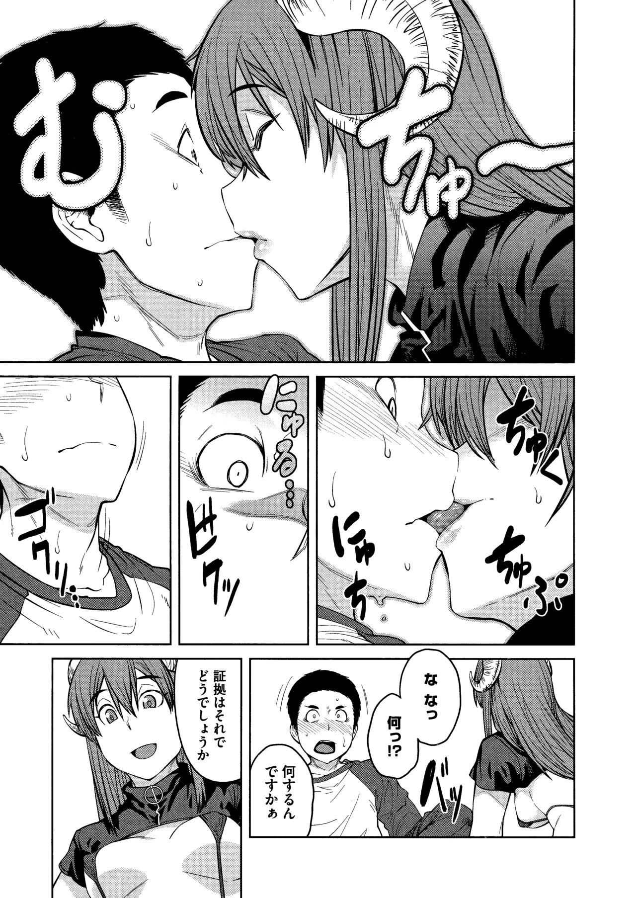 Page 149