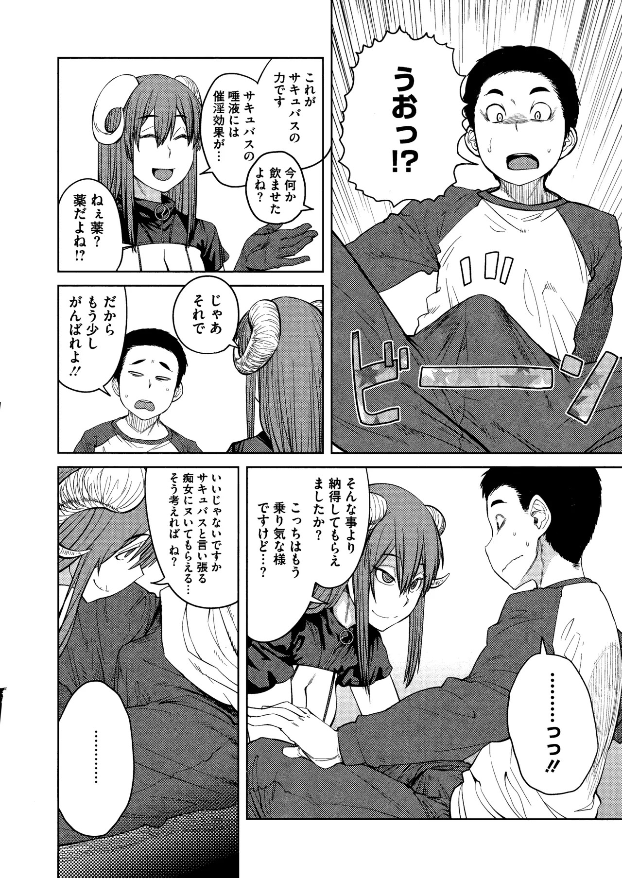 Page 150