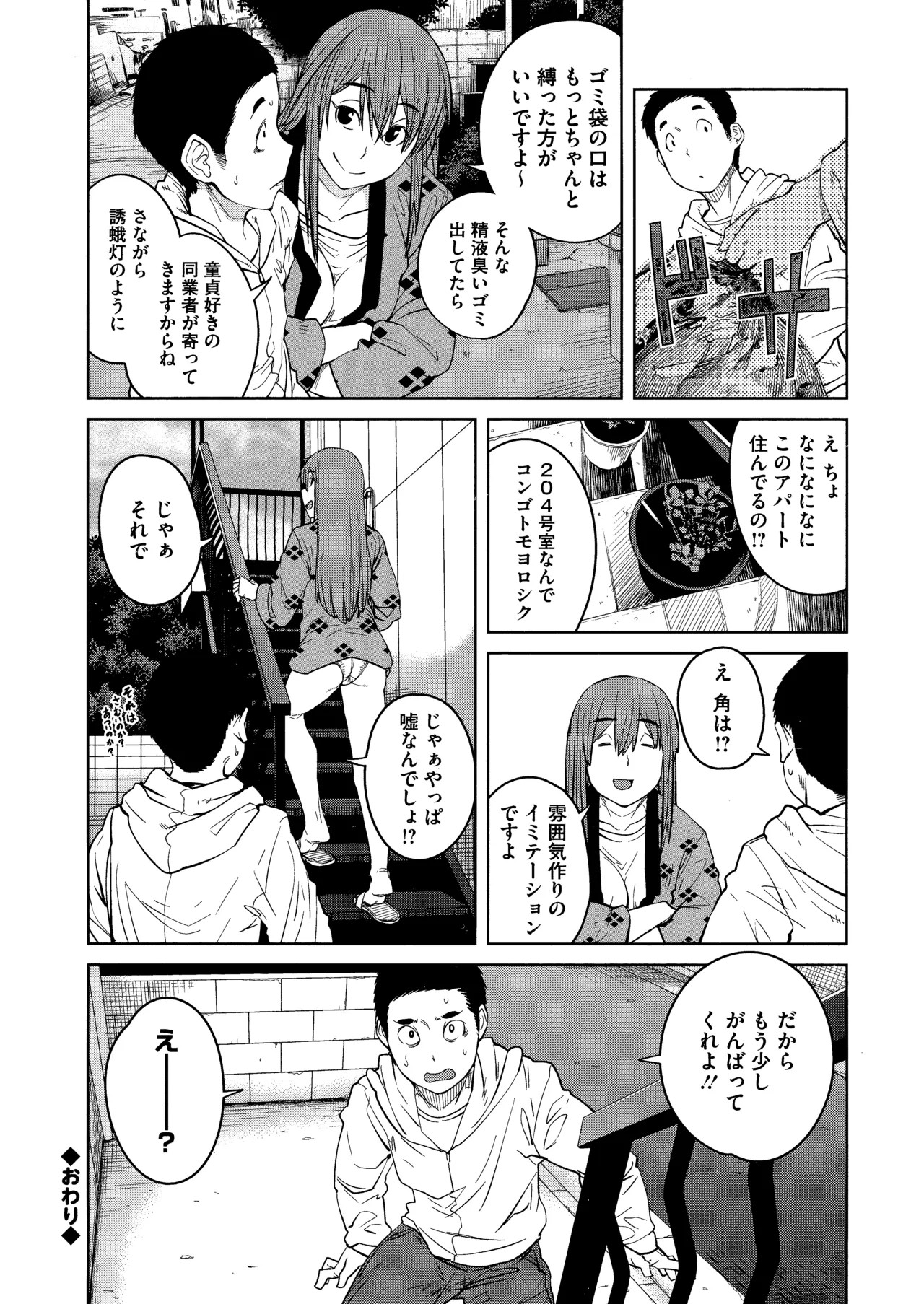 Page 160
