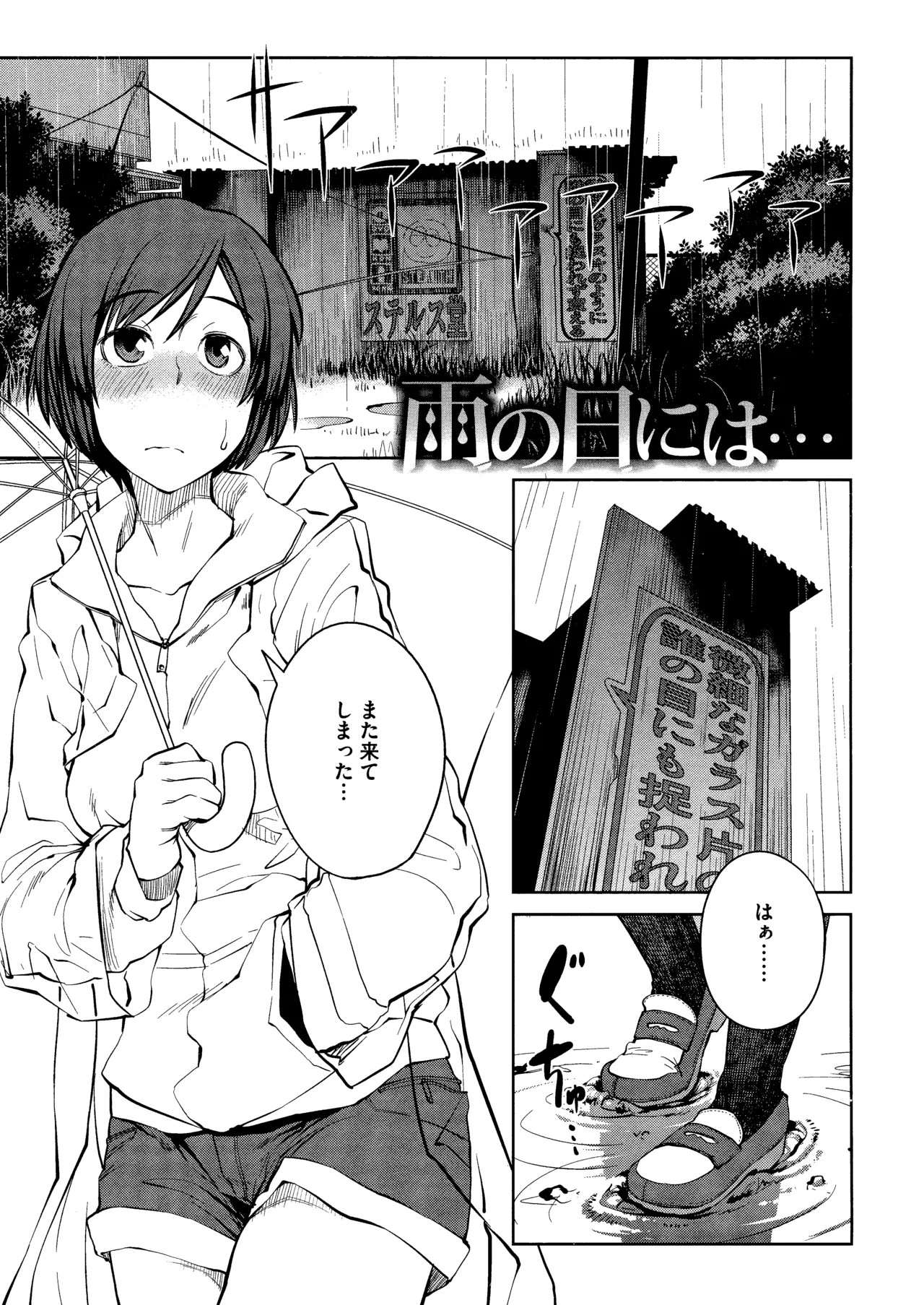 Page 161