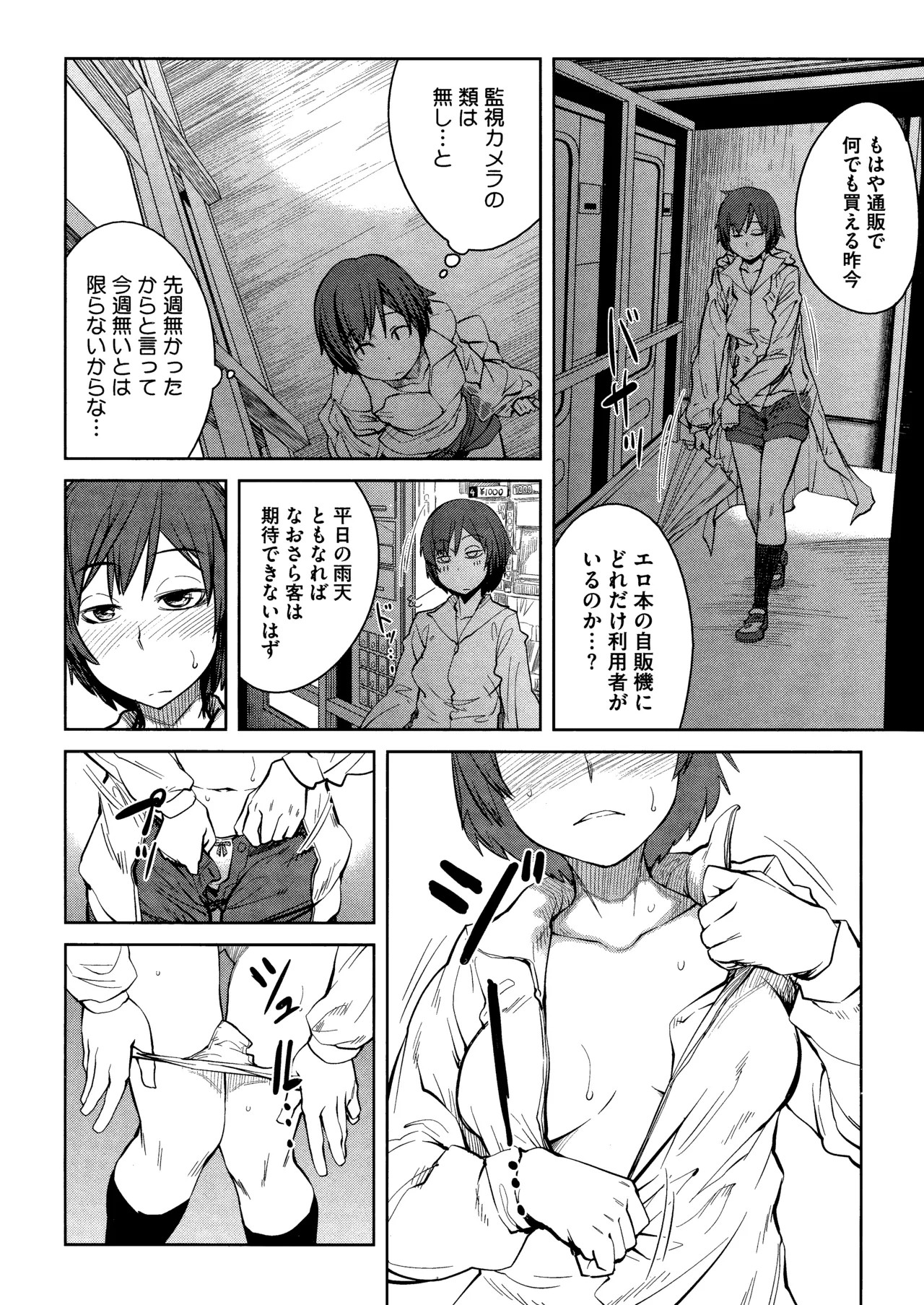 Page 162