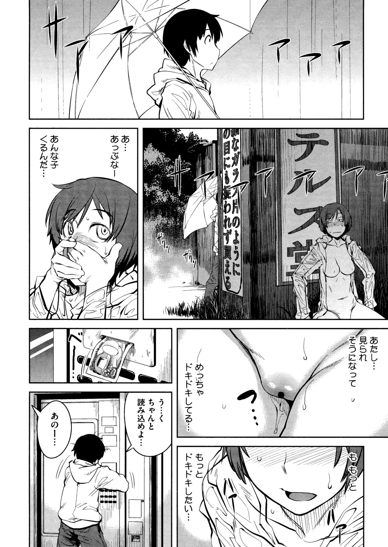 Page 168