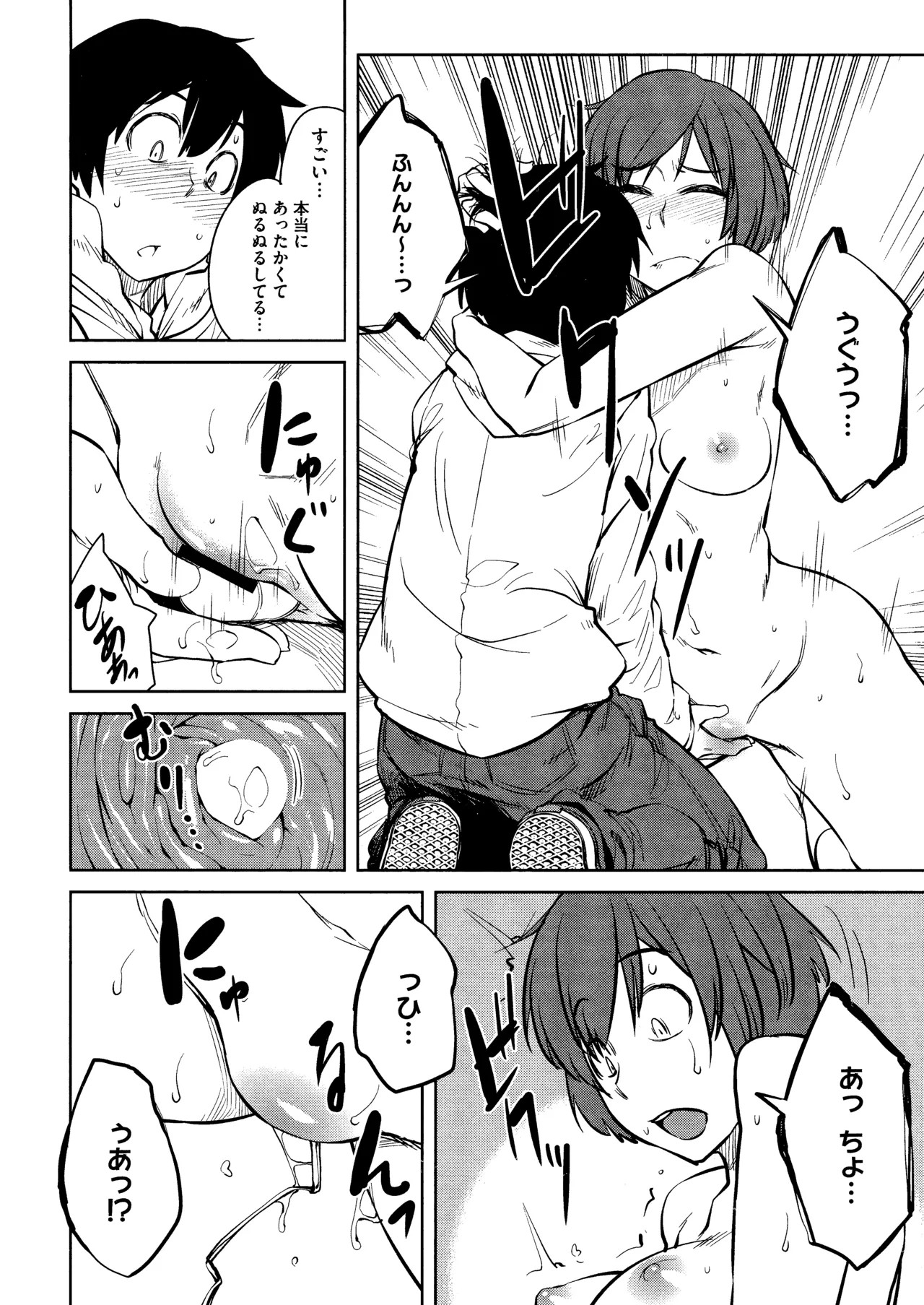 Page 172