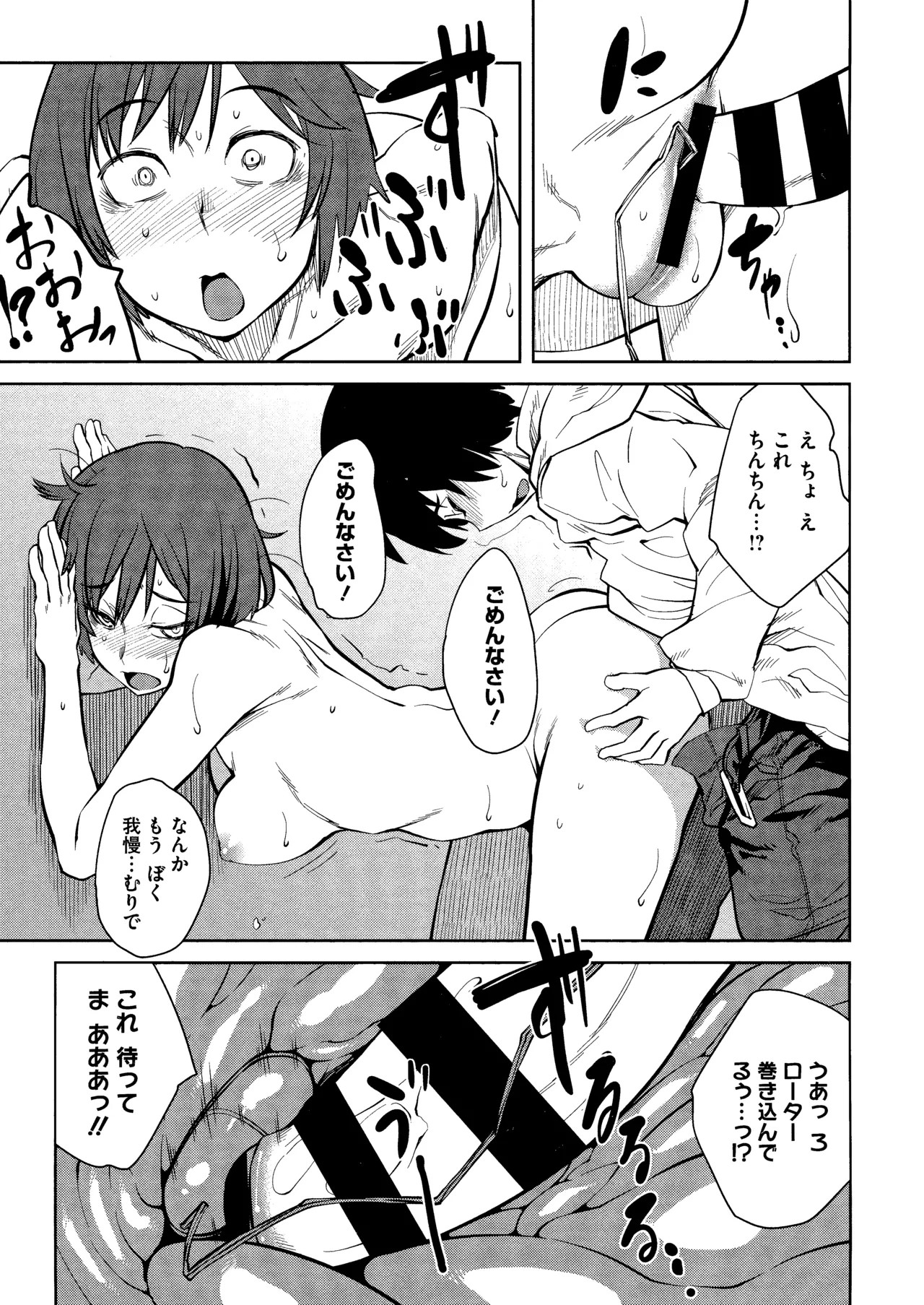 Page 175