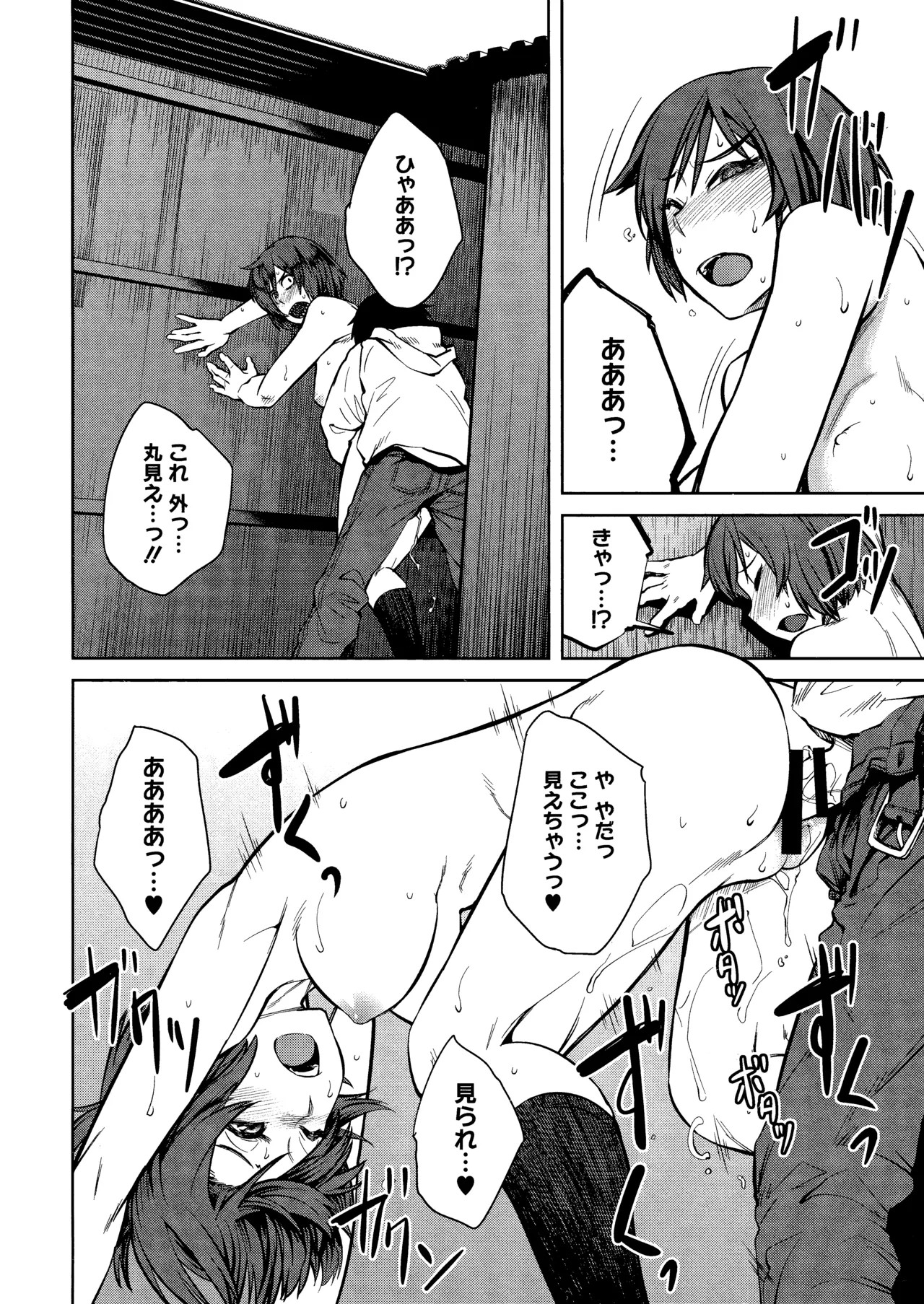 Page 178