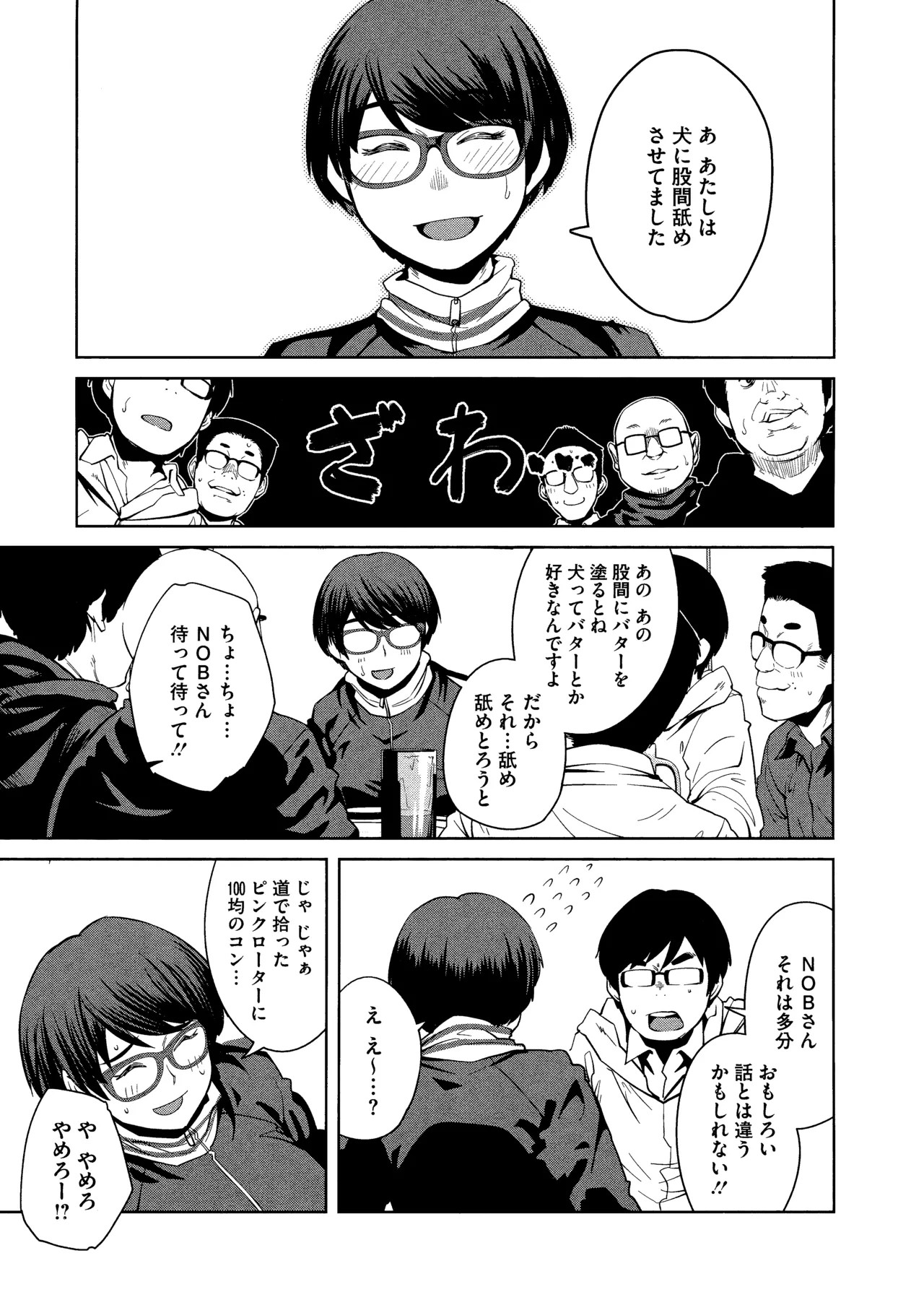 Page 185