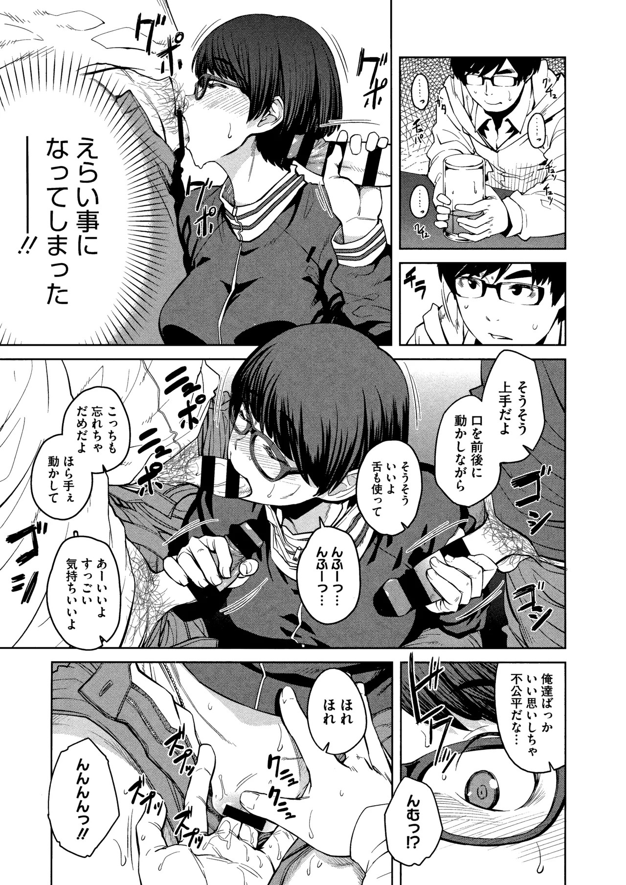 Page 188