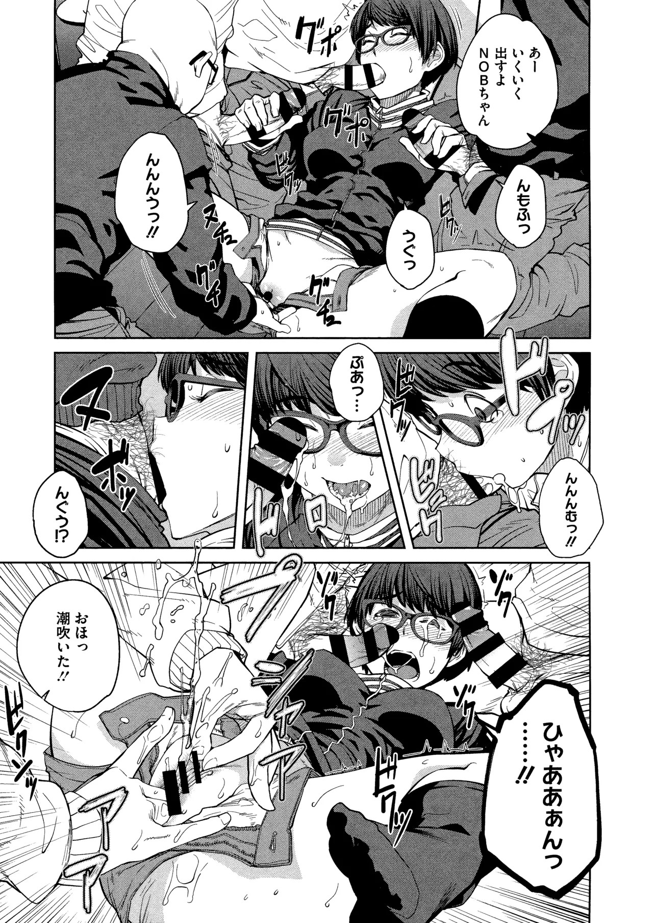 Page 189