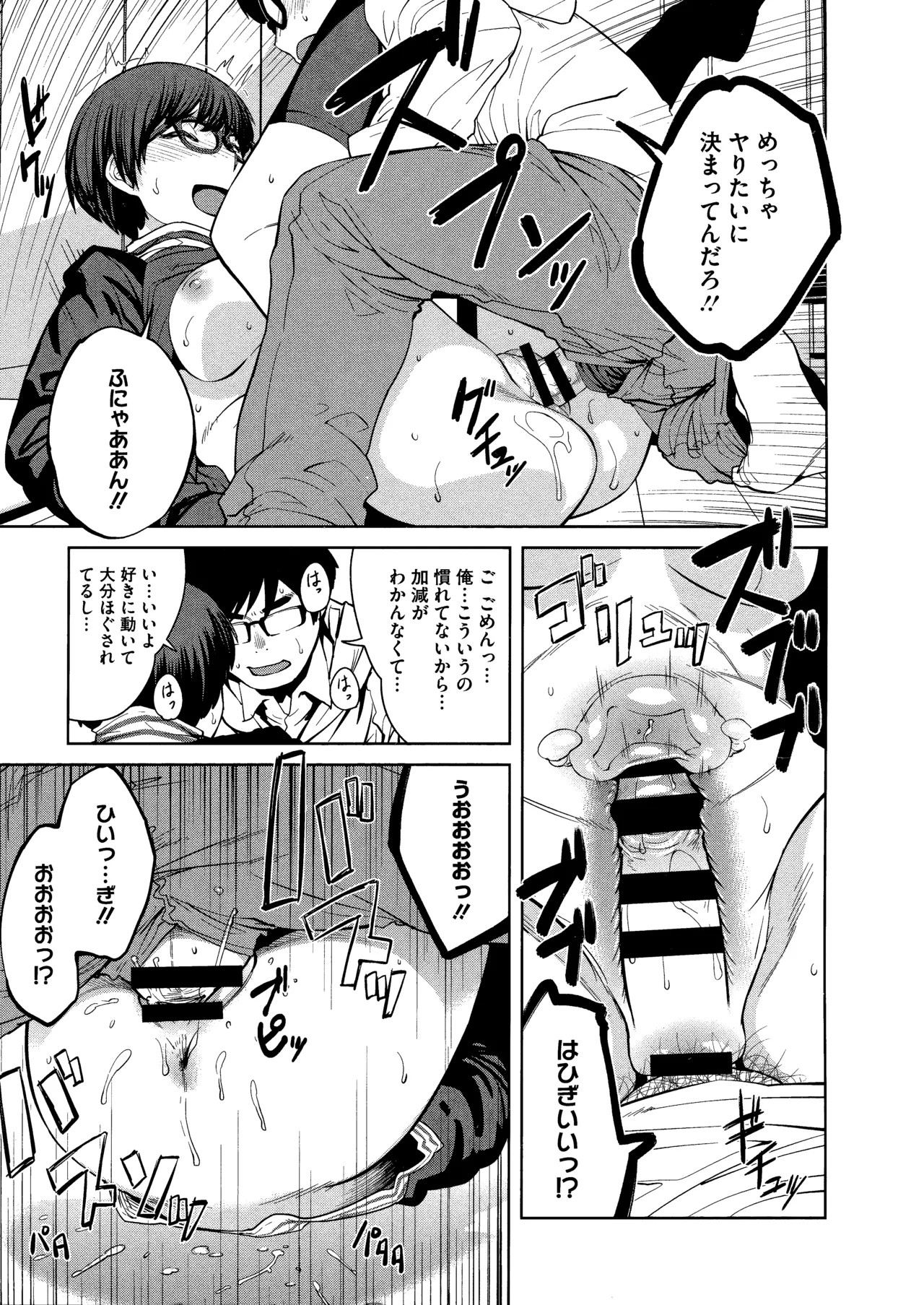 Page 191