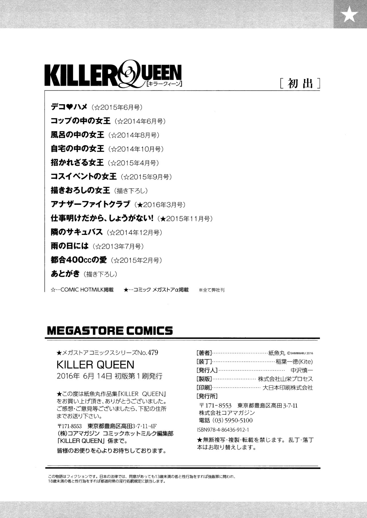 Page 200