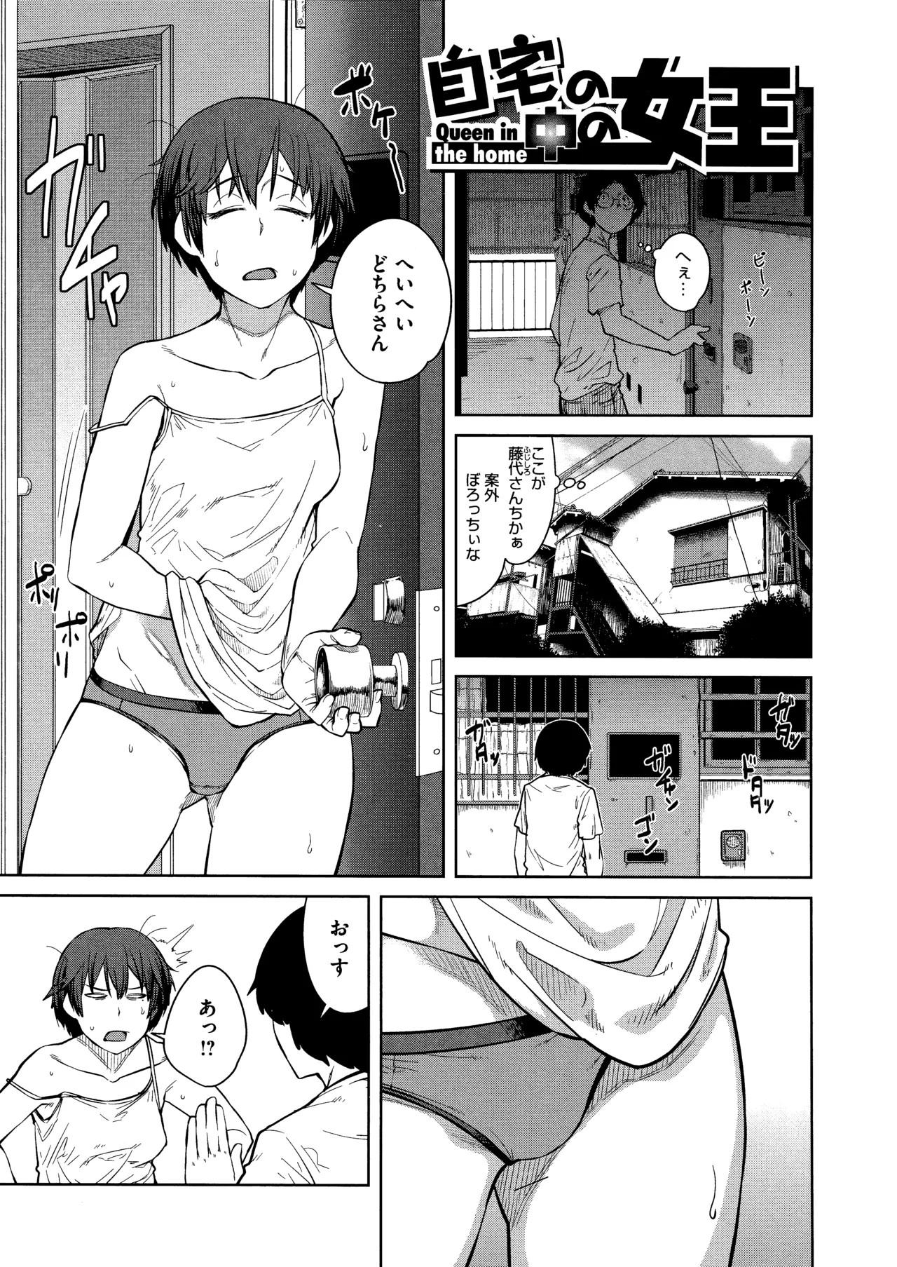 Page 51