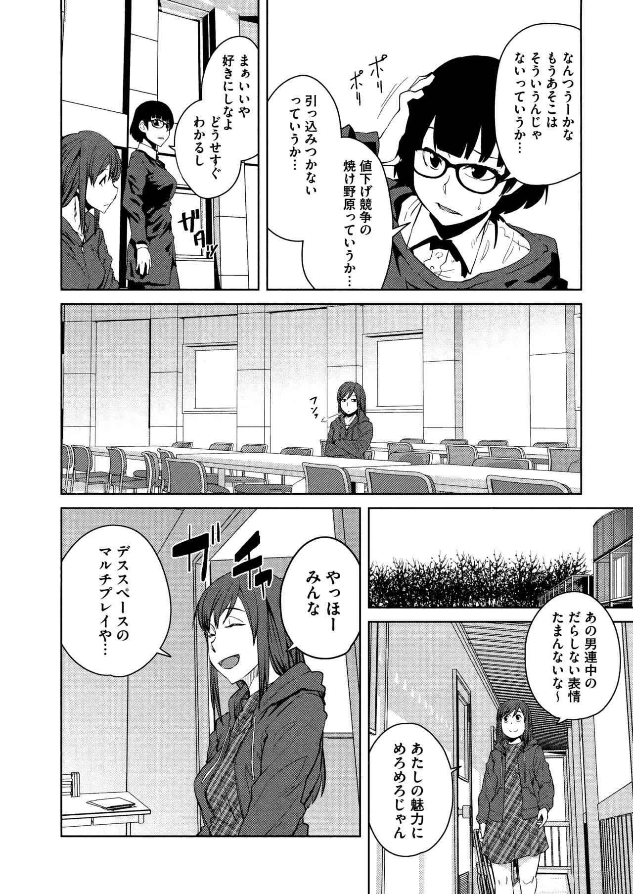Page 68