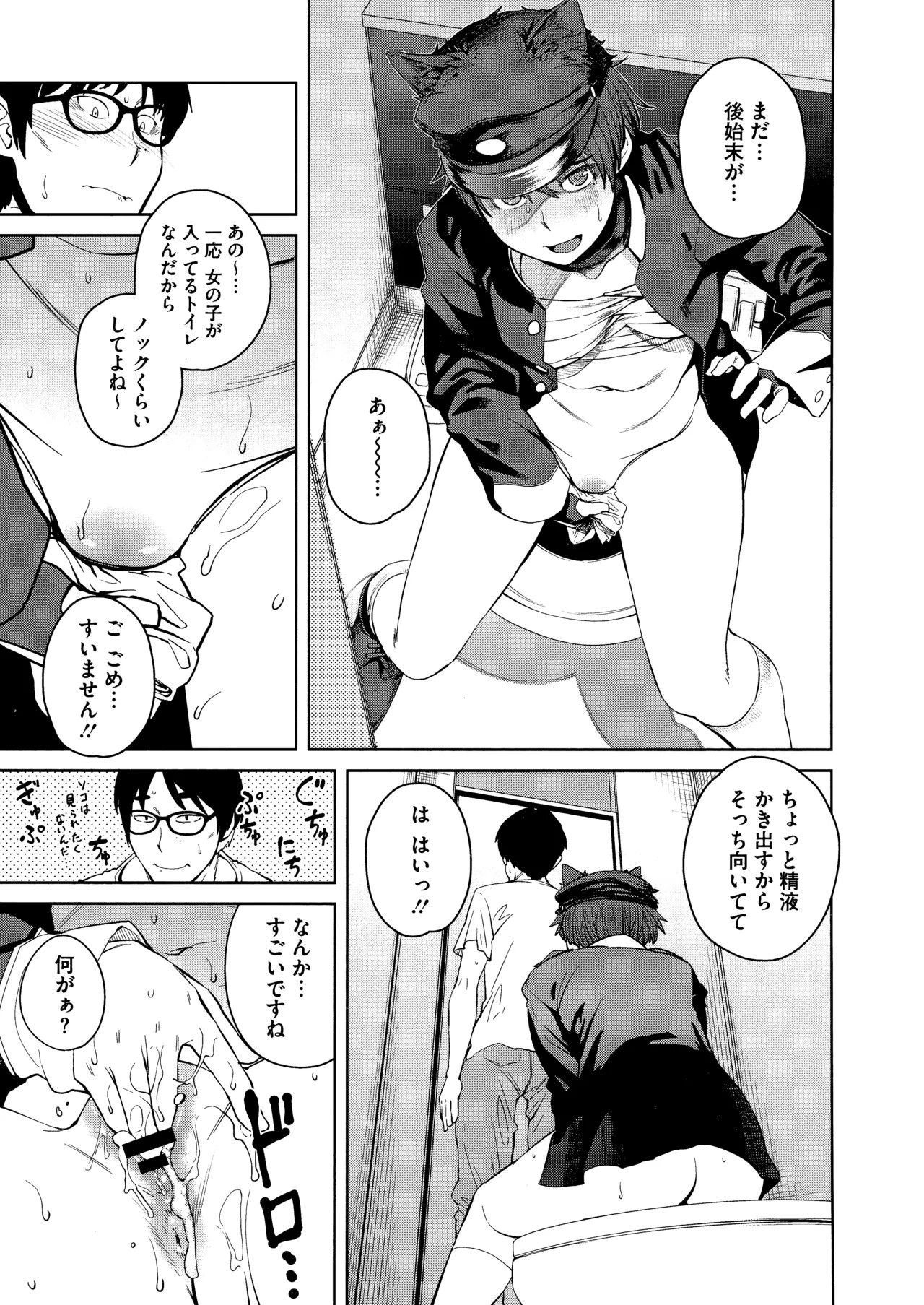 Page 89
