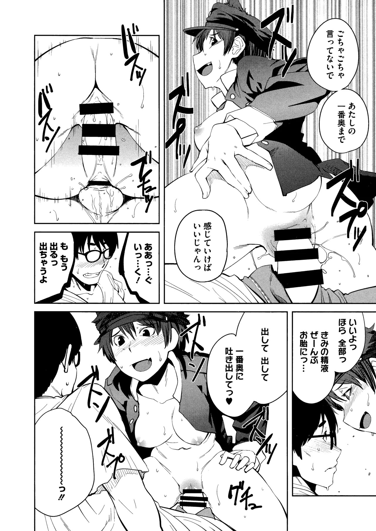 Page 98
