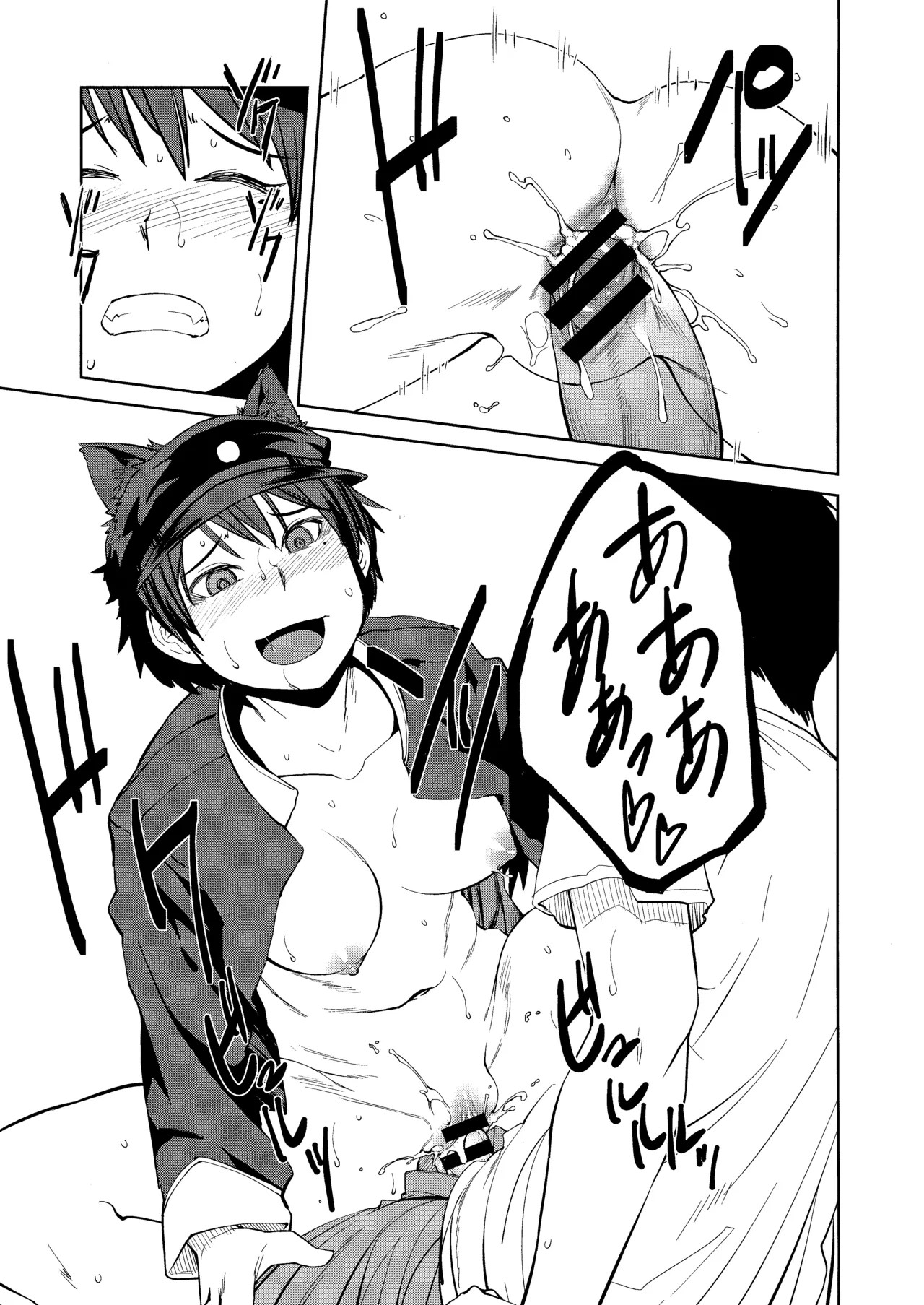 Page 99
