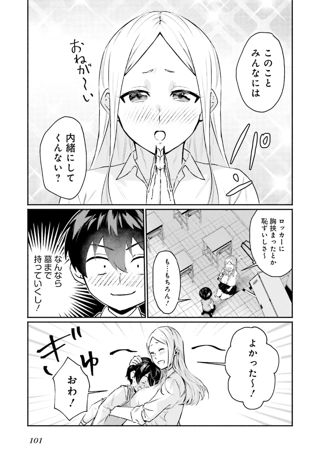Page 103